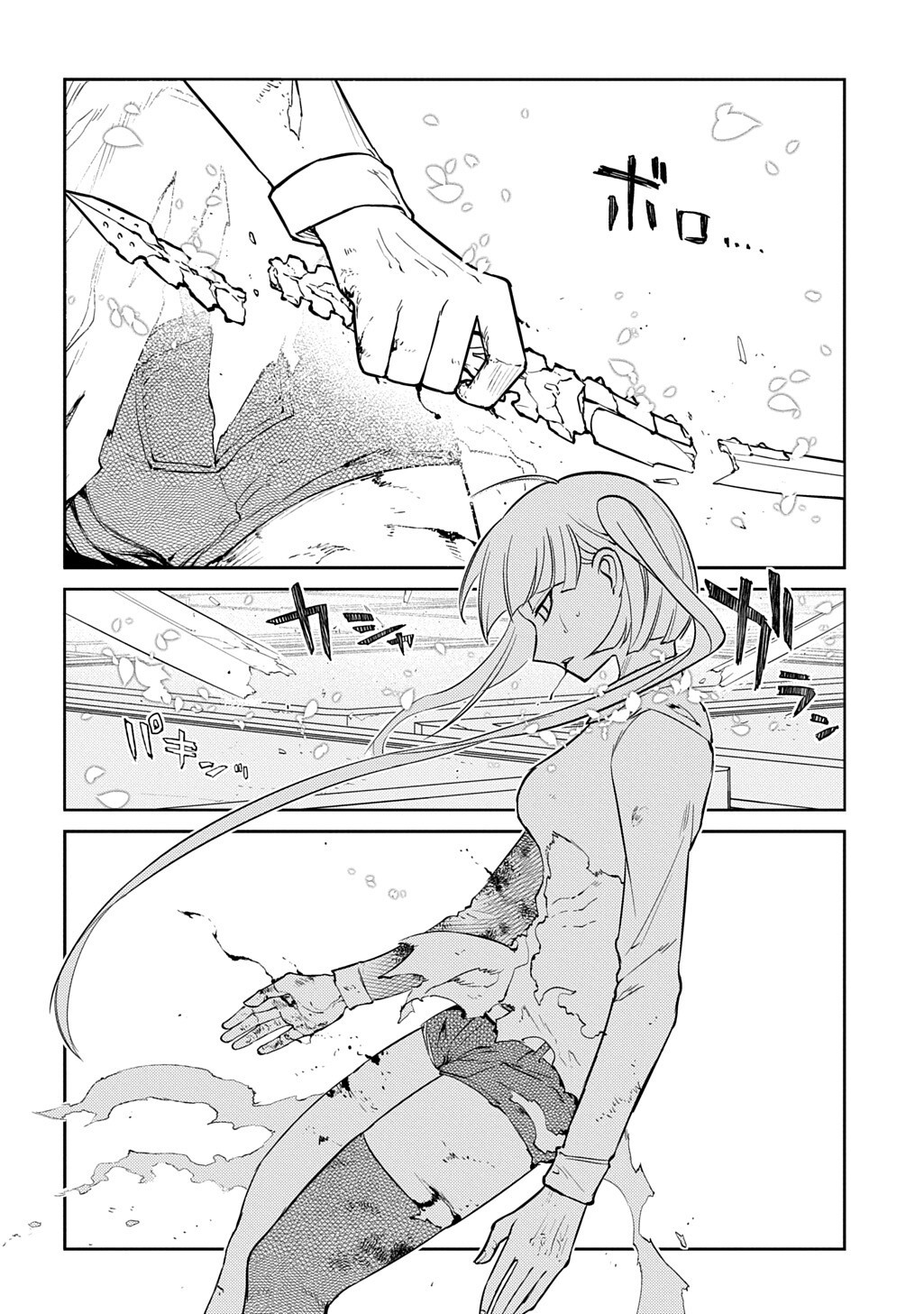 Read REINCARNATION NO KABEN - RAW Chapter 122 [High Quality / Full] - Page 4 - nicomanga.com