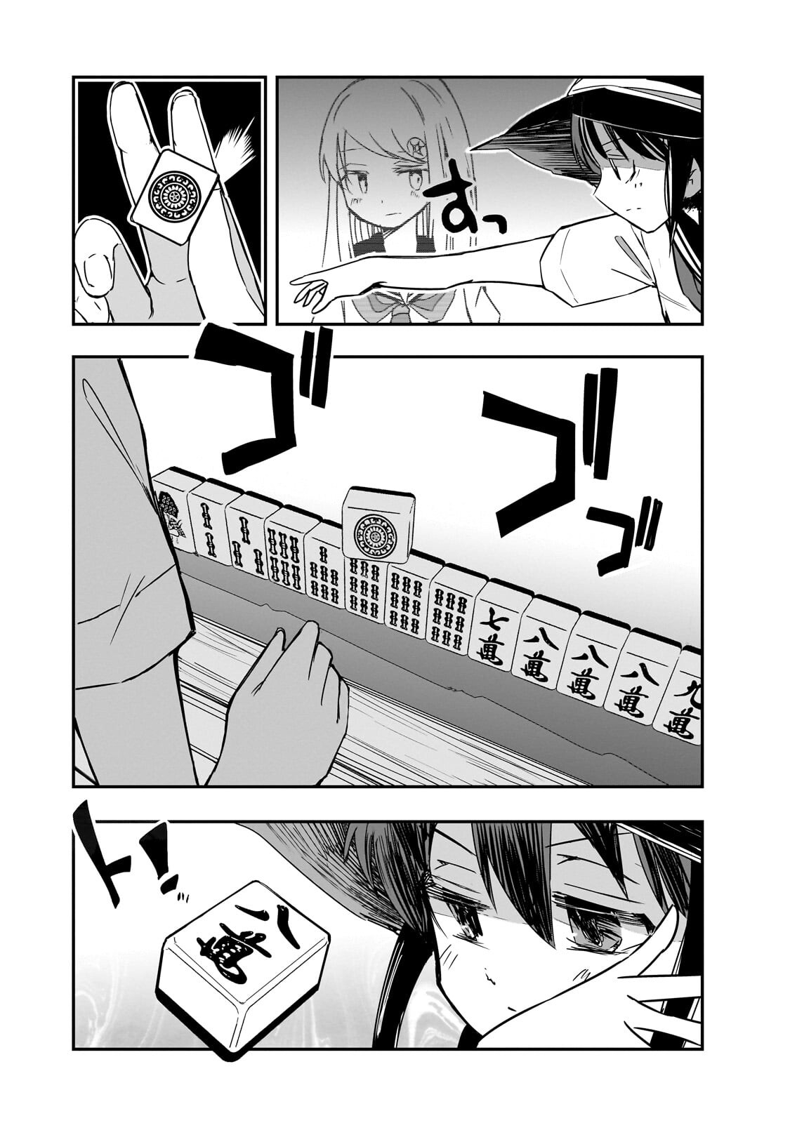 KAMIYAIN FUMI WA BAKUTO NI NARITAI! - RAW Chapter 22 - Page 4