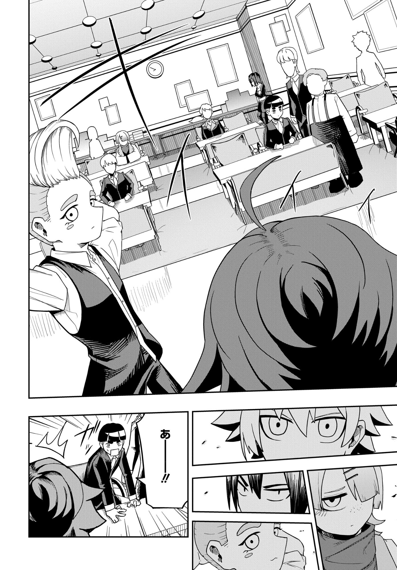 KENONI TENSEI: KIWAMESHI KEN WA MAJUTSU WO KIRI SAKU Chapter 10 page 6 - nihonkuni.com
