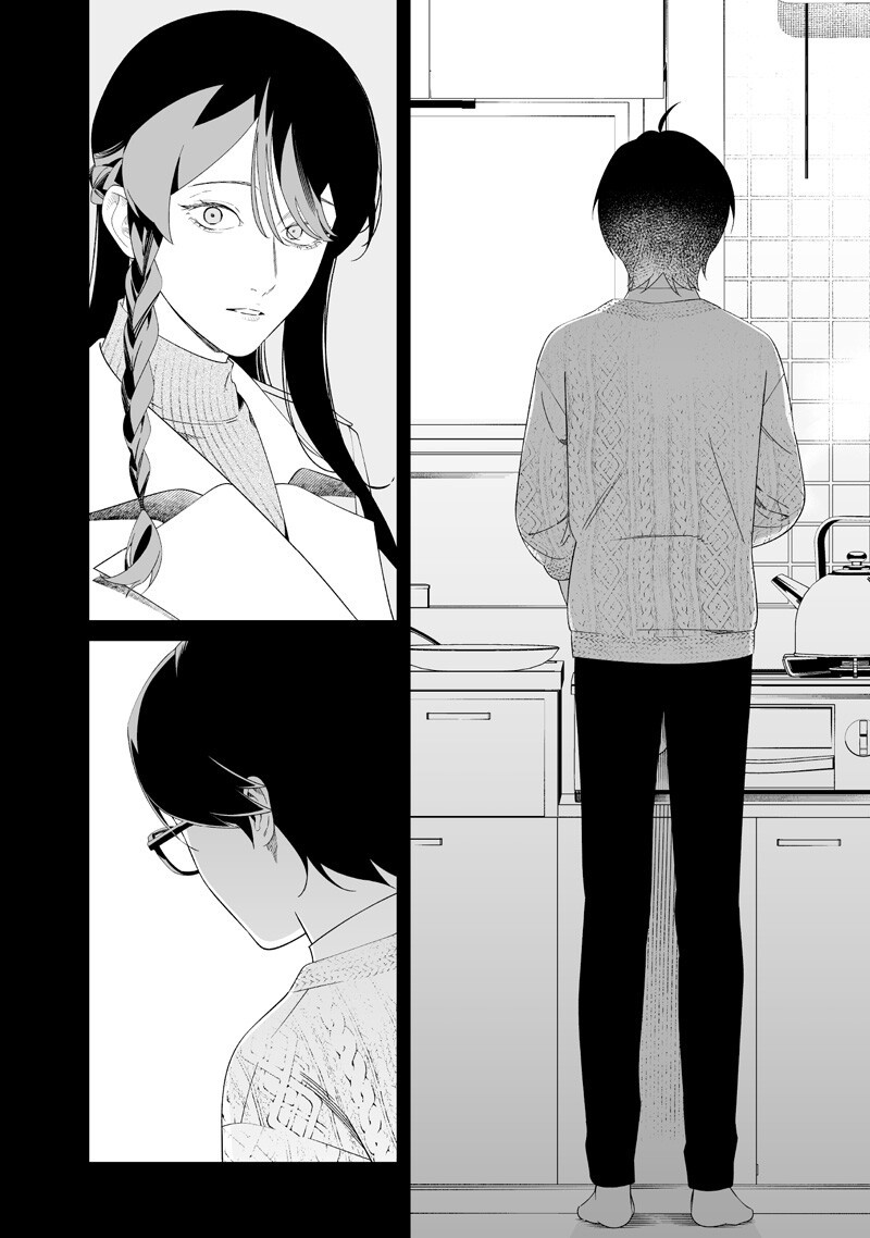 Read MARIA NO DANZAI Chapter 71 [High Quality / Full] - Page 2 - nicomanga.net