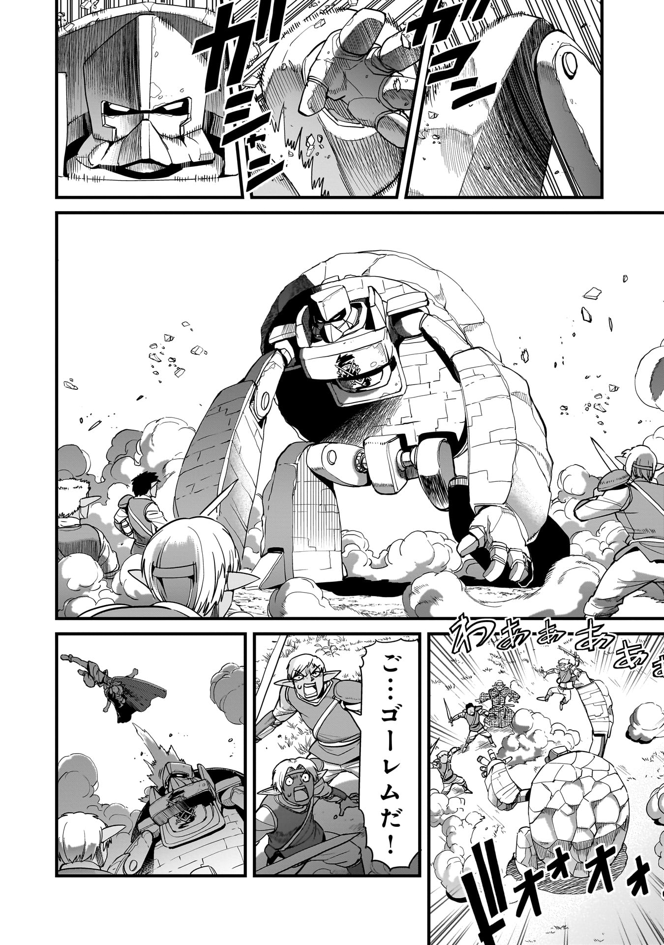 ISEKAI SHOUKAN OJISAN NO JUU MUSOU RAIFU 〜 SABAGE SUKI SARARIMAN WA KAISHA OWARI NI ISEKAI HE CHOKKI SURU 〜 Chapter 80 page 10 - nihonkuni.com