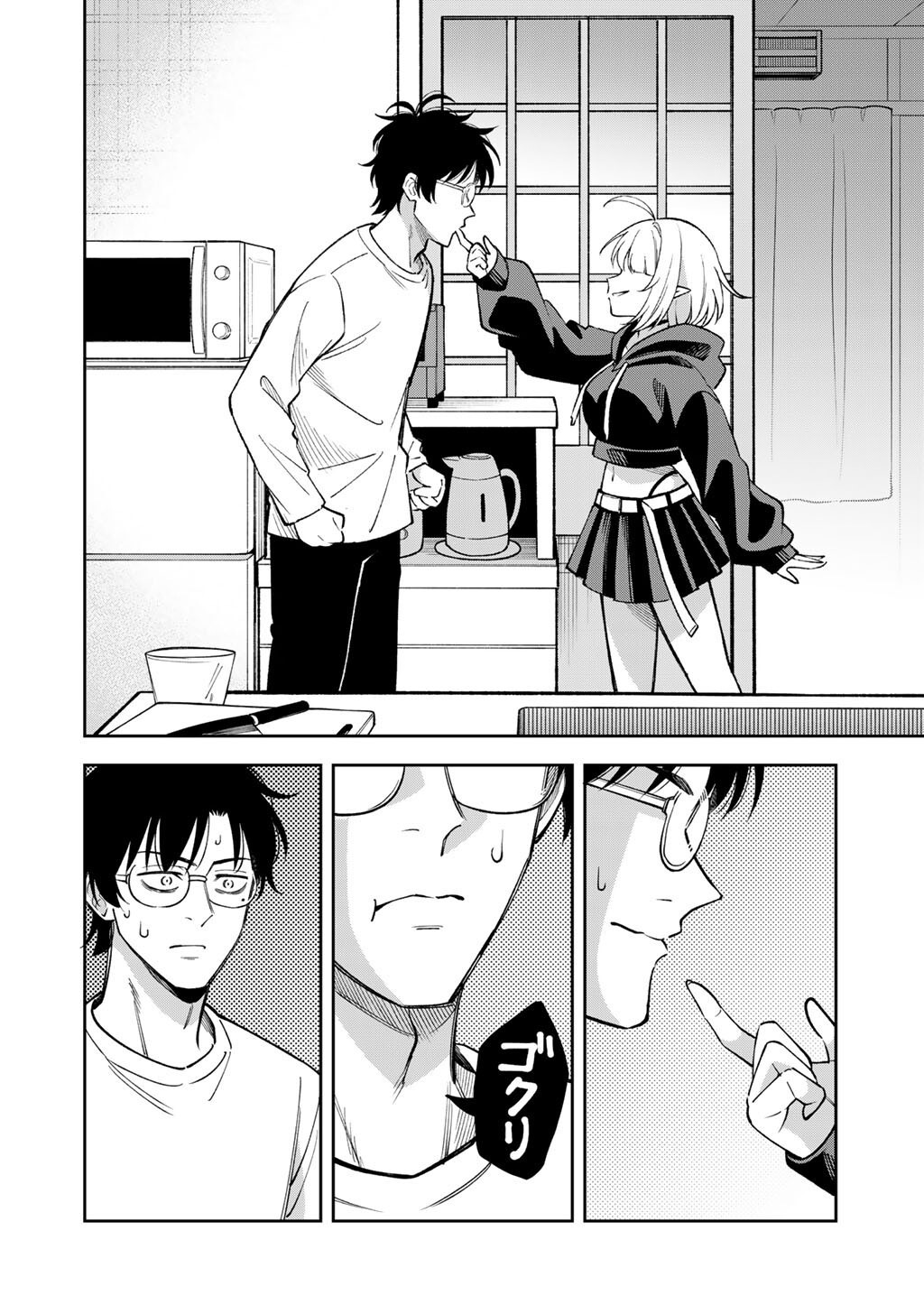 ITADAKIMASU, YOAKE MADE. ~NEMURENAI SHOUSETSUKA TO SUENAI KYUUKETSUKI~ Chapter 2 page 12 - nihonkuni.com