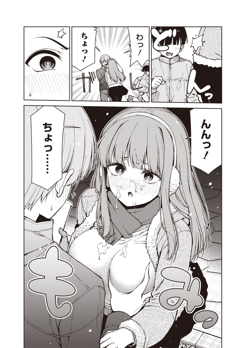 ANATA-TACHI SOREDEMO SENSEI DESU KA! Chap 35.1 - Pic 12