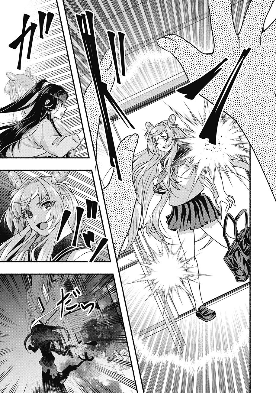 SAIMU MAHOU SHOUJO CREDIT CARD REVOLVE Chapter 2.2 page 4 - nihonkuni.com