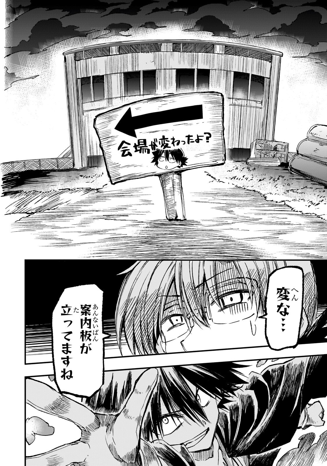 HITORIBOCCHI NO ISEKAI KOURYAKU - RAW Chapter 323 - Page 4