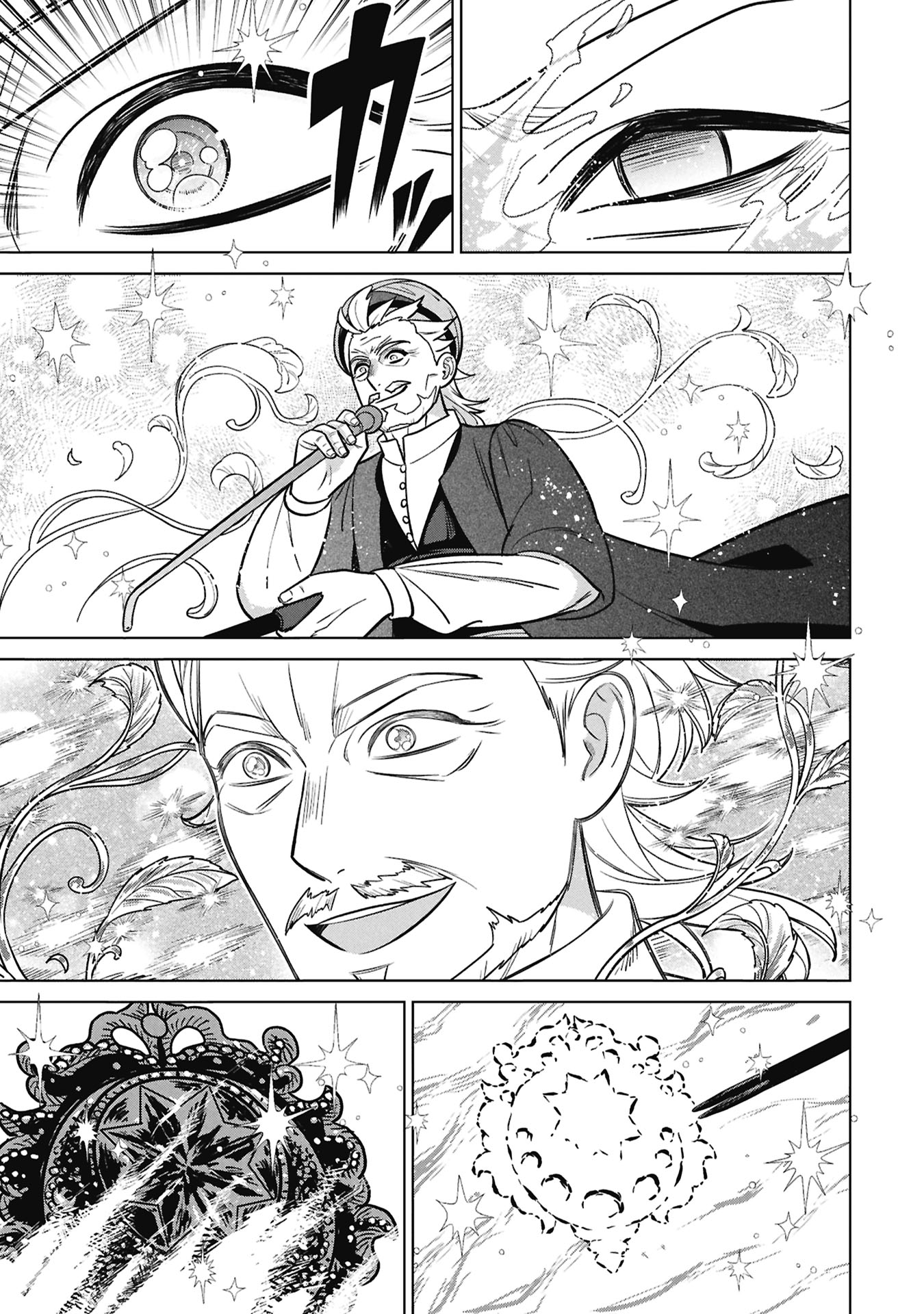 MIKAZUKI NO KUNI OSUMAN SENYA ICHIYA Chapter 11 page 23 - nihonkuni.com