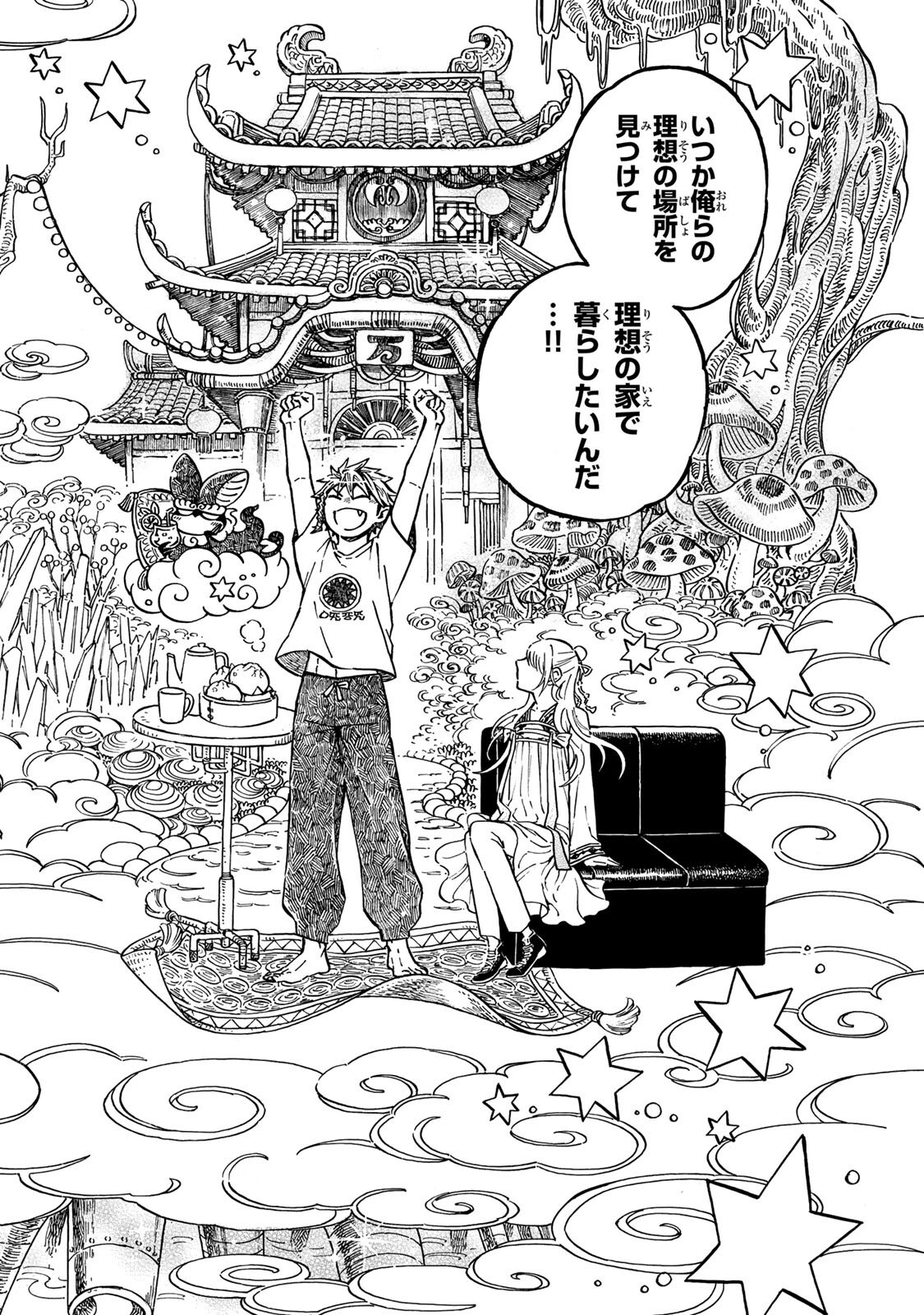 Read UTOPIA X FULONPIA Chapter 6.2 [High Quality / Full] - Page 13 - nicomanga.com