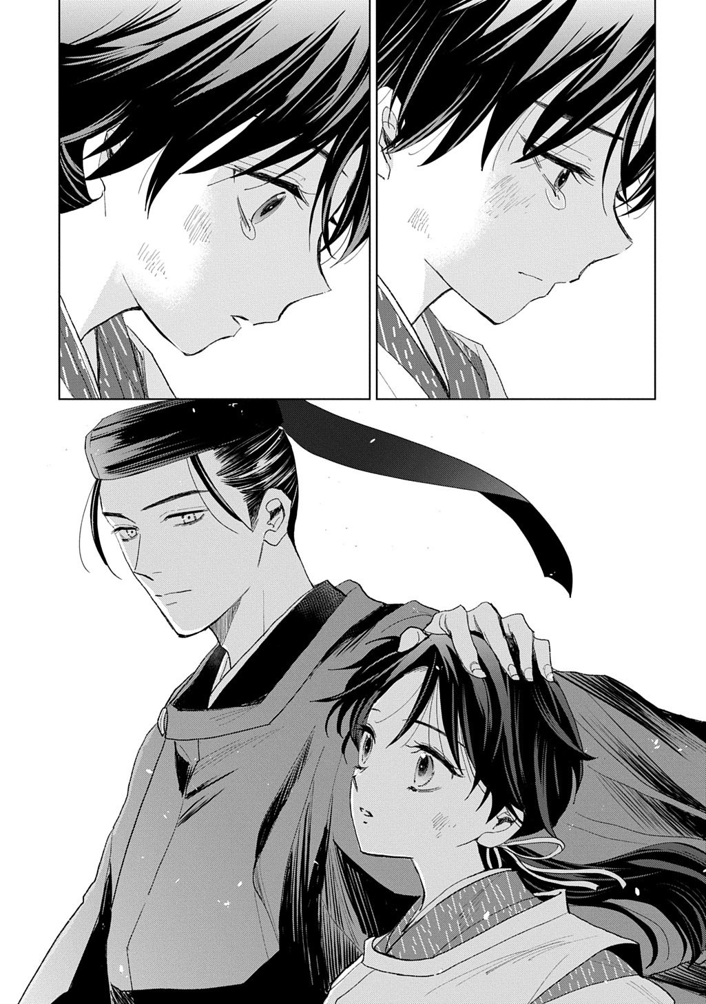 INOU NO HIME WA KOUKYUU NO AYAKASHI WO HARAU - HEIAN ONMYOU KITAN Chapter 7 page 19 - nihonkuni.com