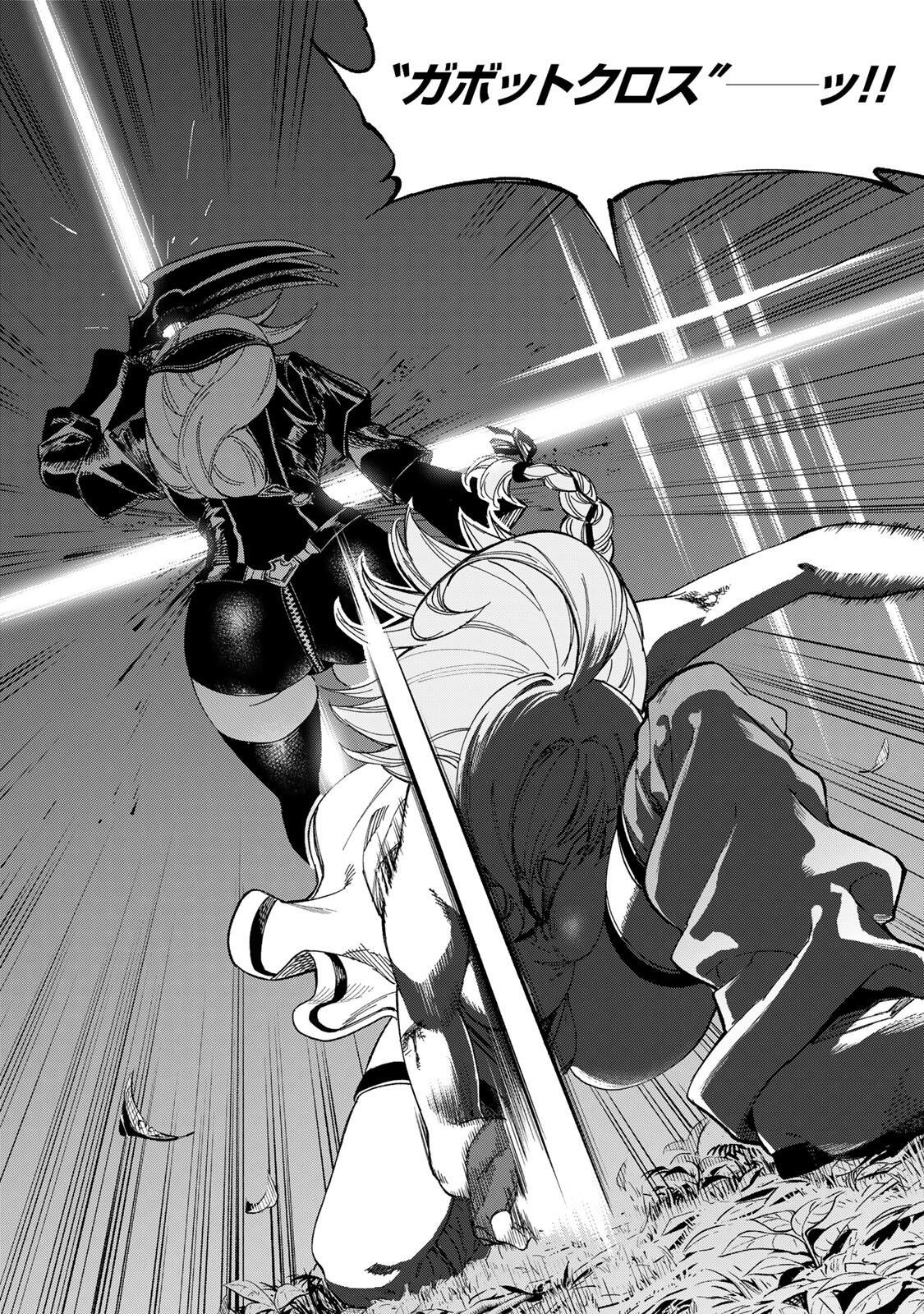 GENKAI SHUURAKU WO DATSU SHITA RENKINJUTSUSHI, TOKAI DE "SAIKYOU" NA NO GA BAREMAKURU. ROUGAI-DOMO NI WA II KAGEN AISO GA TSUKIMASHITA - RAW Chapter 54 page 14 - nihonkuni.com