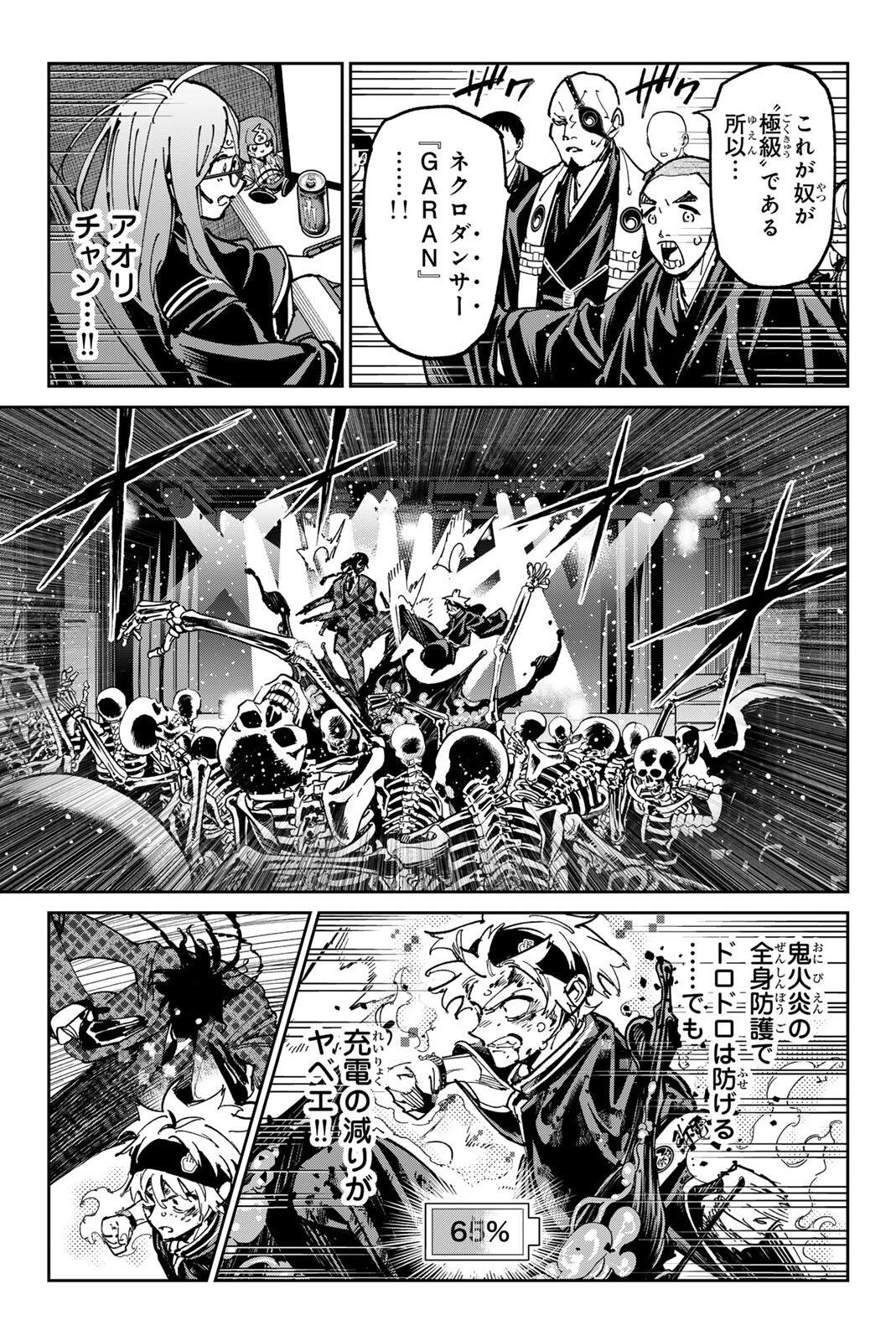 Read DEAD ACCOUNT Chapter 141 [High Quality / Full] - Page 7 - nicomanga.net