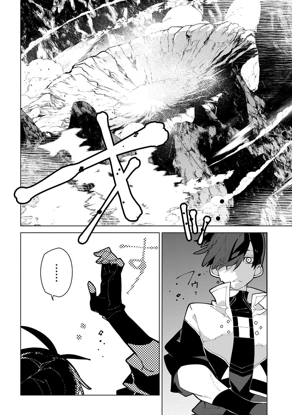 ISEKAI TENSEI NO BOUKENSYA - RAW Chapter 71 - Page 26
