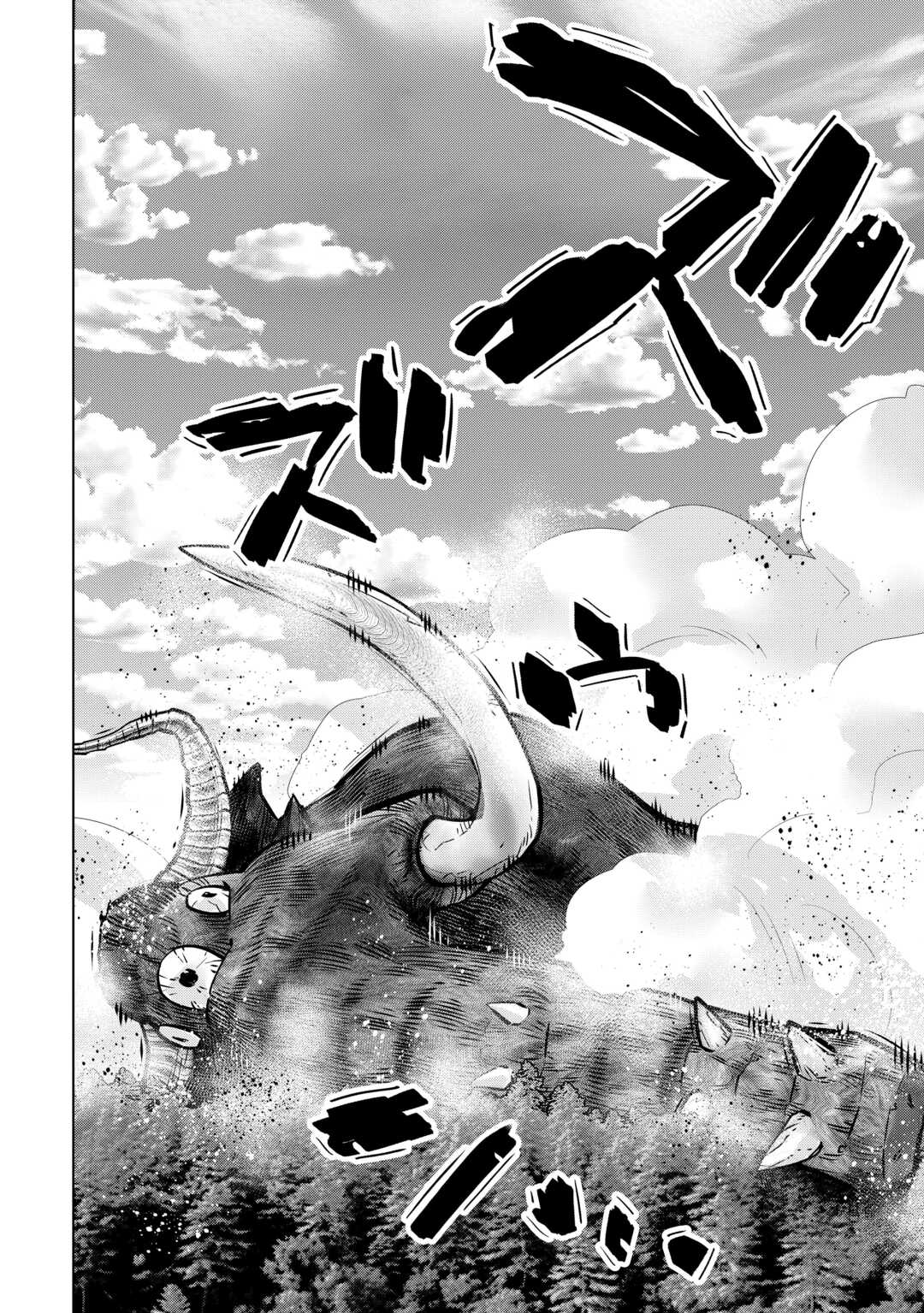 DARE ICHININ KAERANAI “NARAKU” NI OTOSARETA OSSAN, UKKARI ANGOU WO KAIDOKU SHITARA, MICHI NO IBUTSU NO TSUKAITE NI NARIMASHITA! - RAW Chap 9.2 - Pic 22