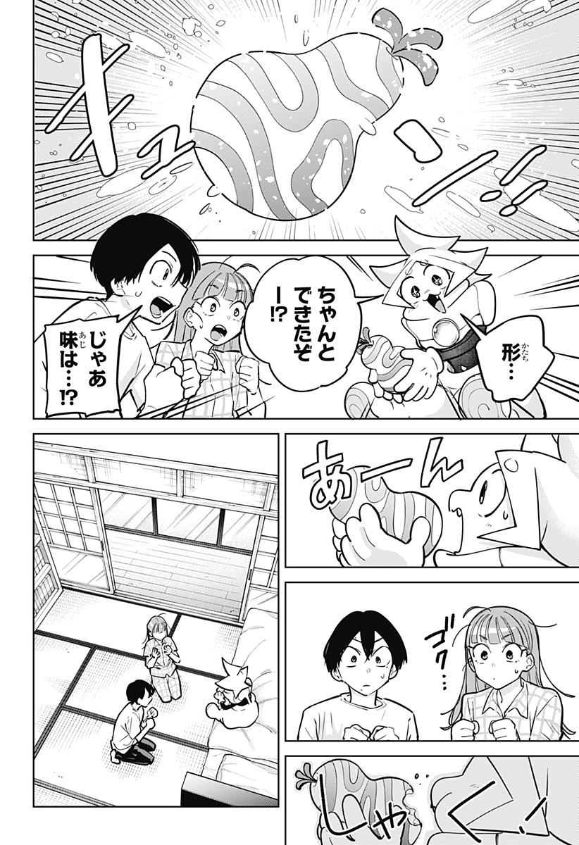 Read MOSHUNE PROJECT Chapter 11 [High Quality / Full] - Page 2 - nicomanga.com