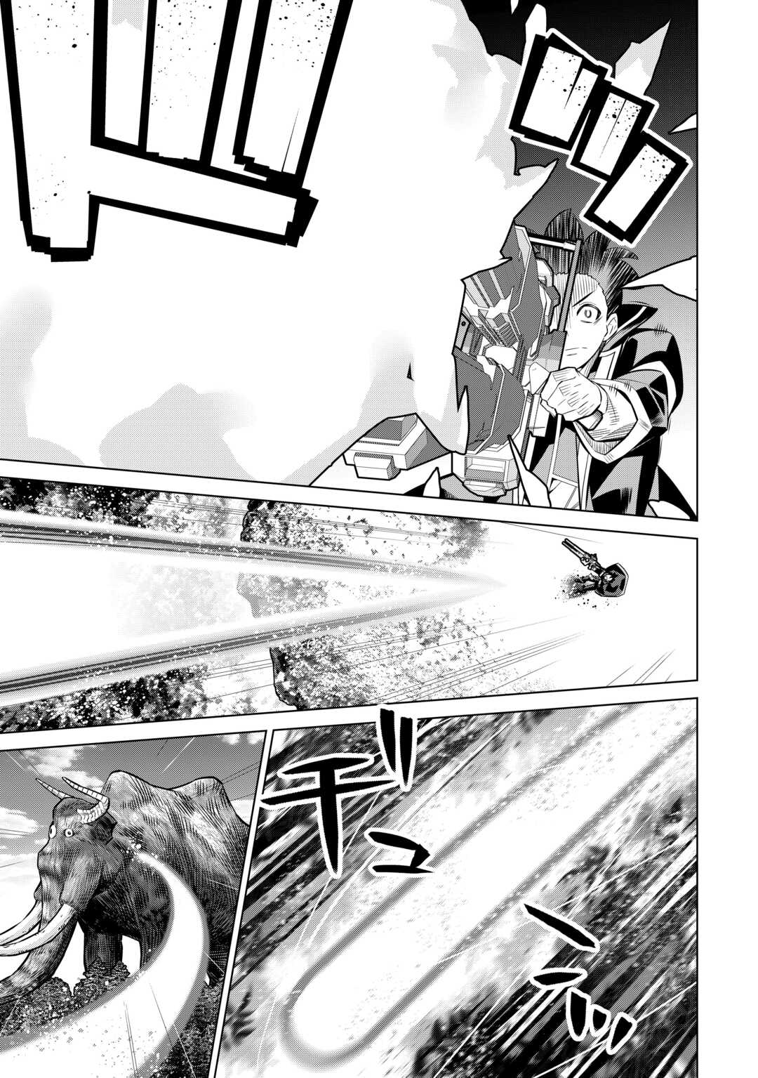 DARE ICHININ KAERANAI “NARAKU” NI OTOSARETA OSSAN, UKKARI ANGOU WO KAIDOKU SHITARA, MICHI NO IBUTSU NO TSUKAITE NI NARIMASHITA! - RAW Chap 9.2 - Pic 19