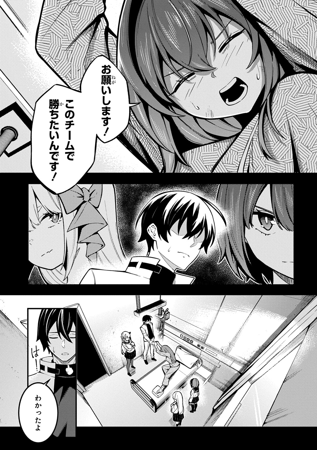 Read HAKON ENGI Chapter 9 [High Quality / Full] - Page 7 - dark.nicomanga.com