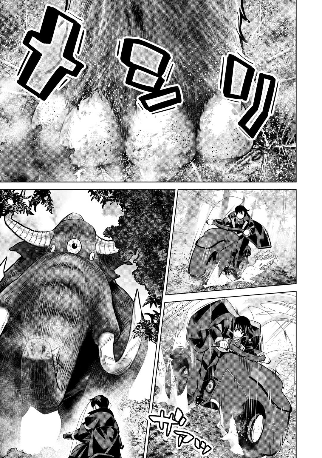 DARE ICHININ KAERANAI “NARAKU” NI OTOSARETA OSSAN, UKKARI ANGOU WO KAIDOKU SHITARA, MICHI NO IBUTSU NO TSUKAITE NI NARIMASHITA! - RAW Chap 9.2 - Pic 9