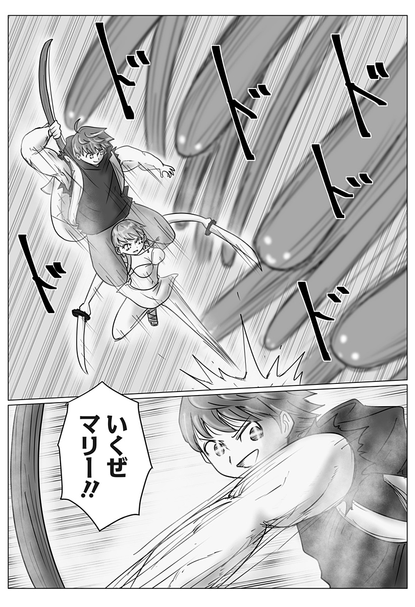 Read HAREM YUUSHA DENSETSU Chapter 17 [High Quality / Full] - Page 7 - nicomanga.com