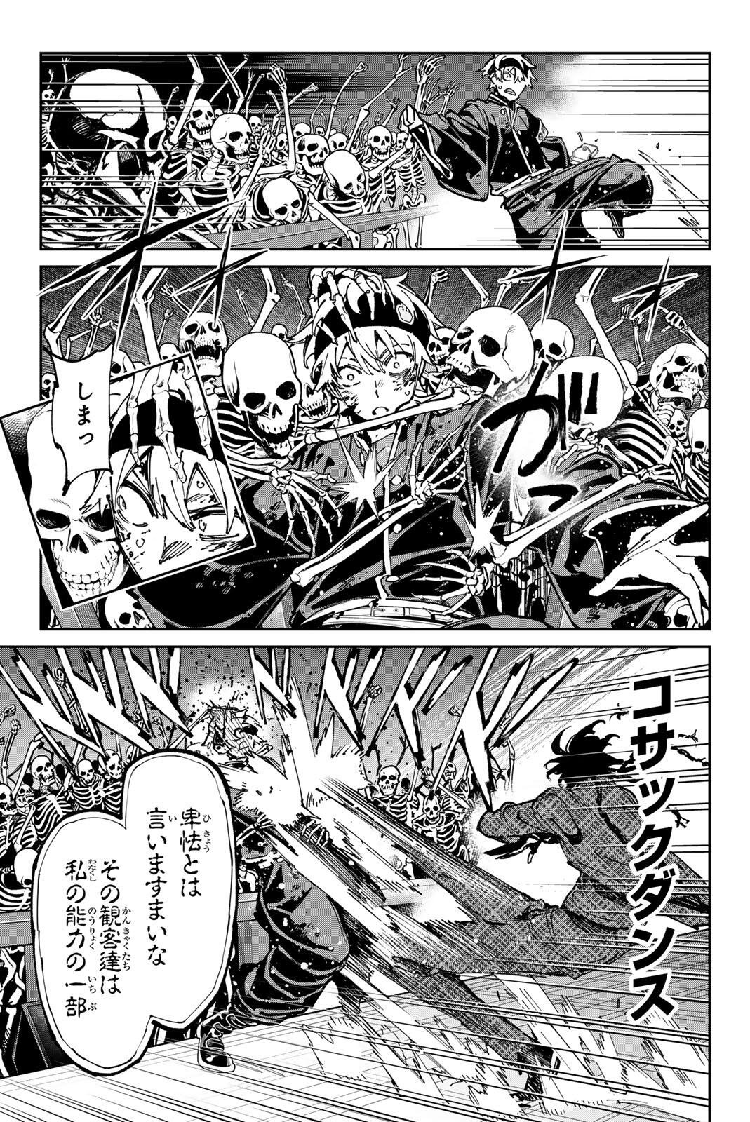 Read DEAD ACCOUNT Chapter 141 [High Quality / Full] - Page 9 - nicomanga.net