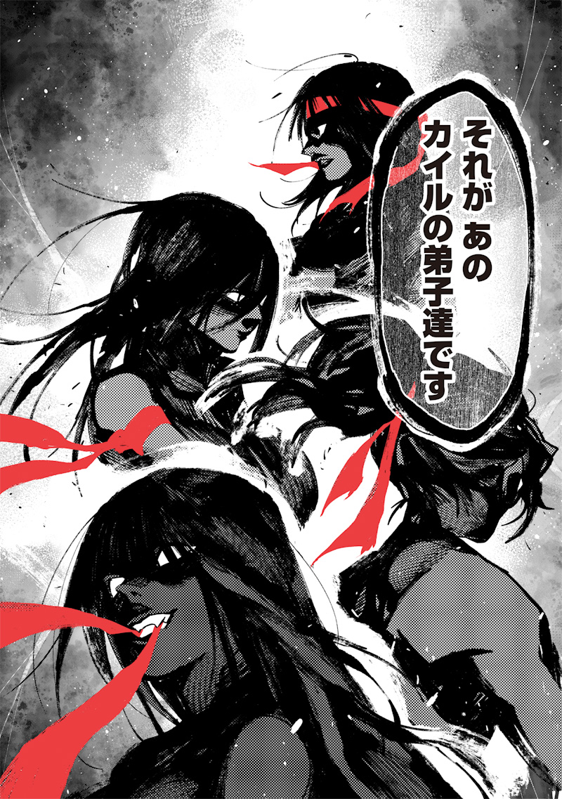 TENSEI KAKU GAMER - OJI DEMO KATERU ISEKAI KOURYAKU Chapter 24 page 10 - nihonkuni.com