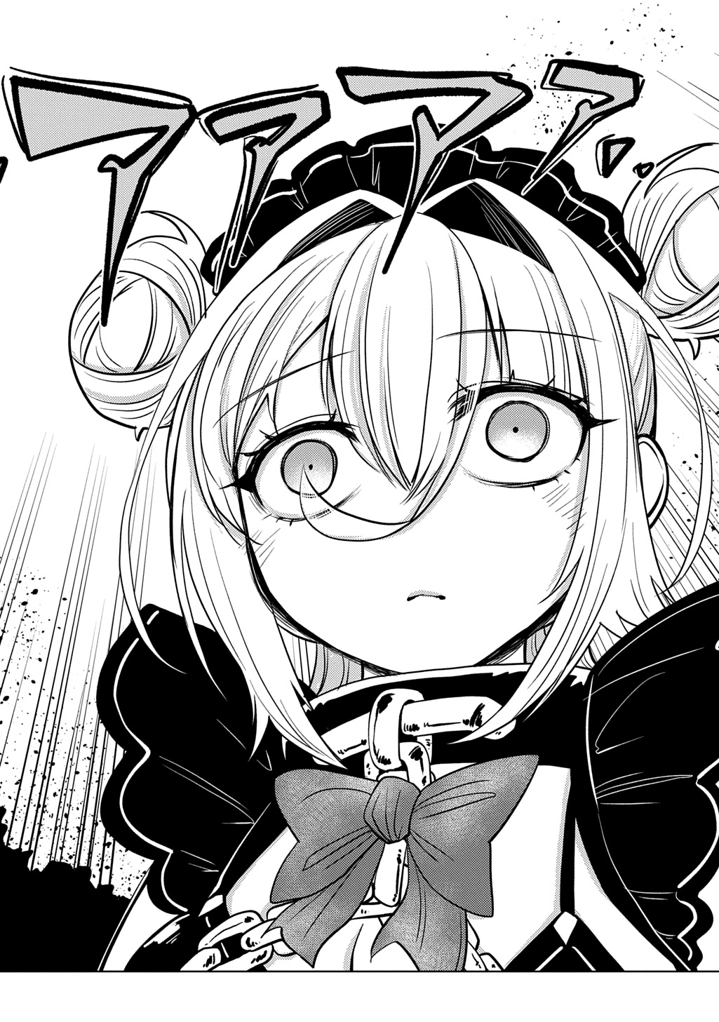 JIBUN WO OSHIURI SHITEKITA DOREI CHAN GA DRAGON WO ONE PAN SHITETA GIGABAN Chapter 12 page 14 - nihonkuni.com