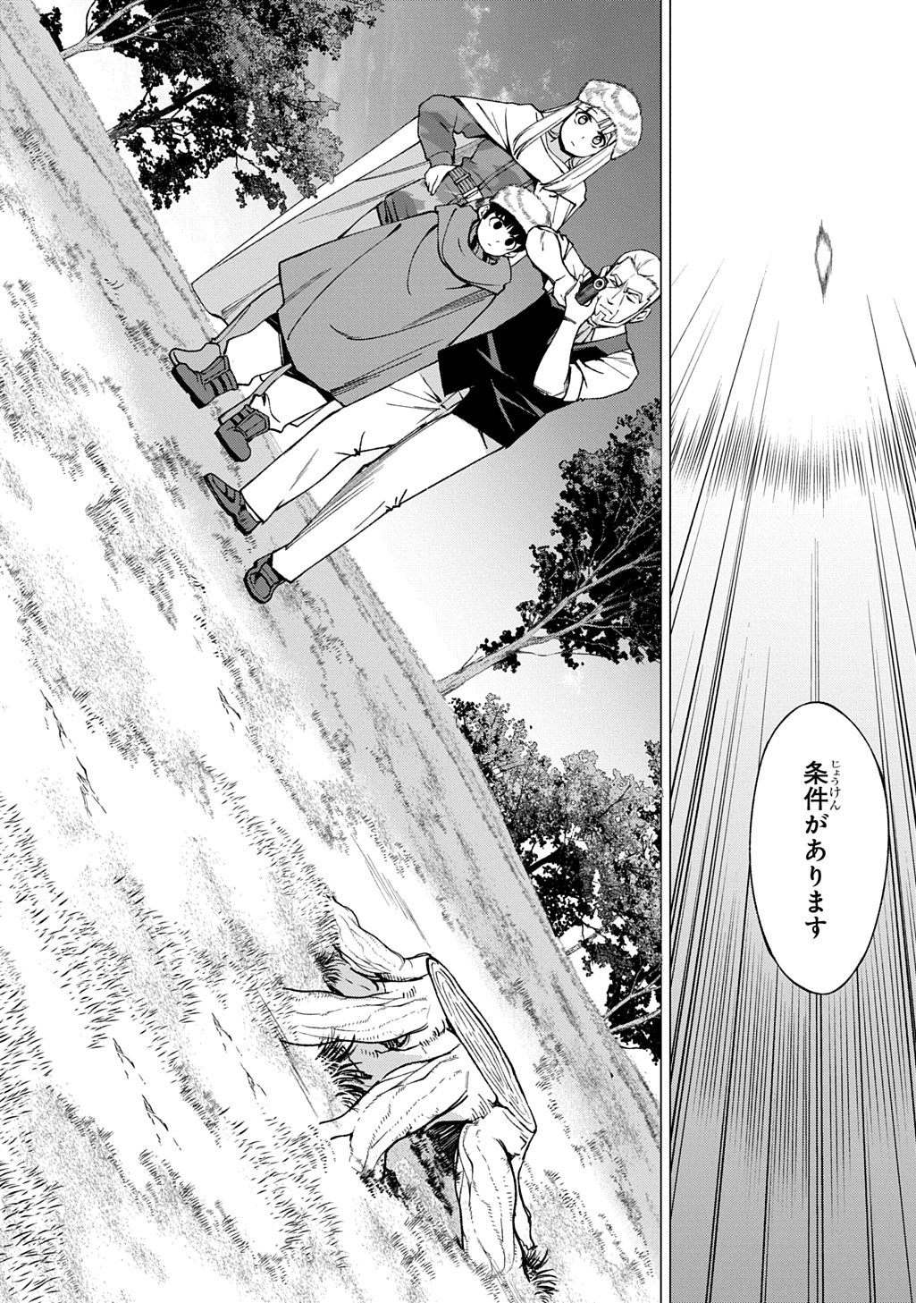 HOKKAIDOU NO GEN'EKI HUNTER GA ISEKAI NI HOURIKOMA RETE MITA: ELF YOME TO MEGURU ISEKAI SHURYOU LIFE (MANGA) - RAW Chapter 30.1 page 20 - nihonkuni.com