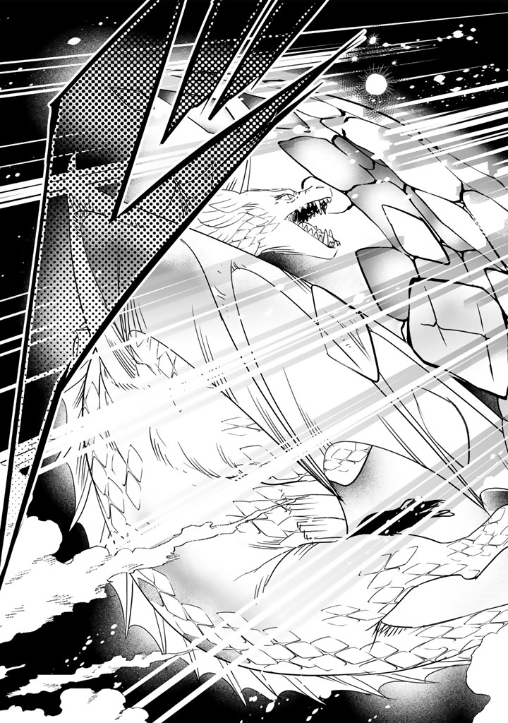 DORAKEN CODE: WAKEARI NO RYU TO NOROWARETA HIME Chapter 33 page 5 - nihonkuni.com