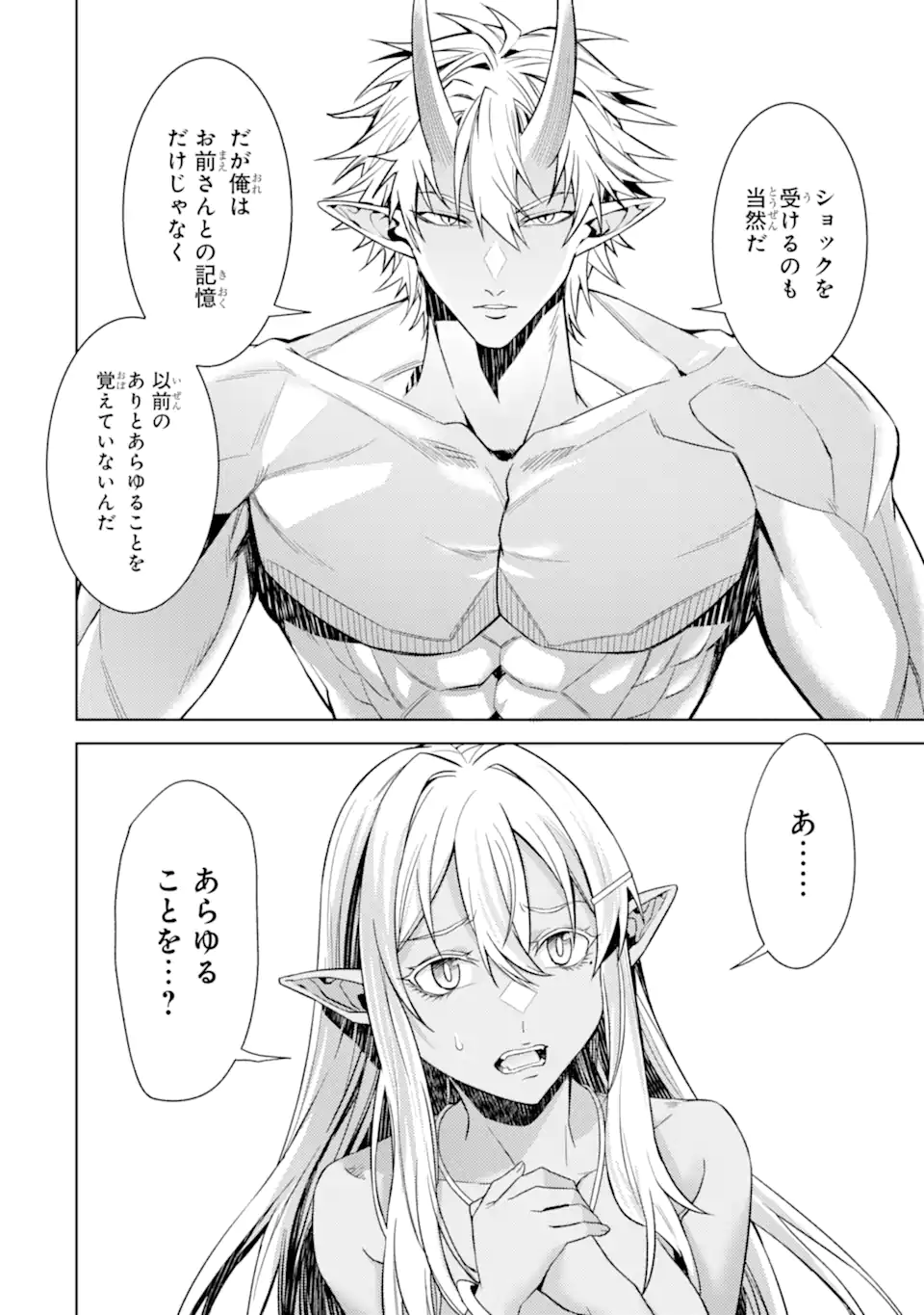 WHEN I REINCARNATION, I WAS A MID-BOSS WHO DIED IN THE GAME. - RAW Chapter 35.2 page 11 - nihonkuni.com