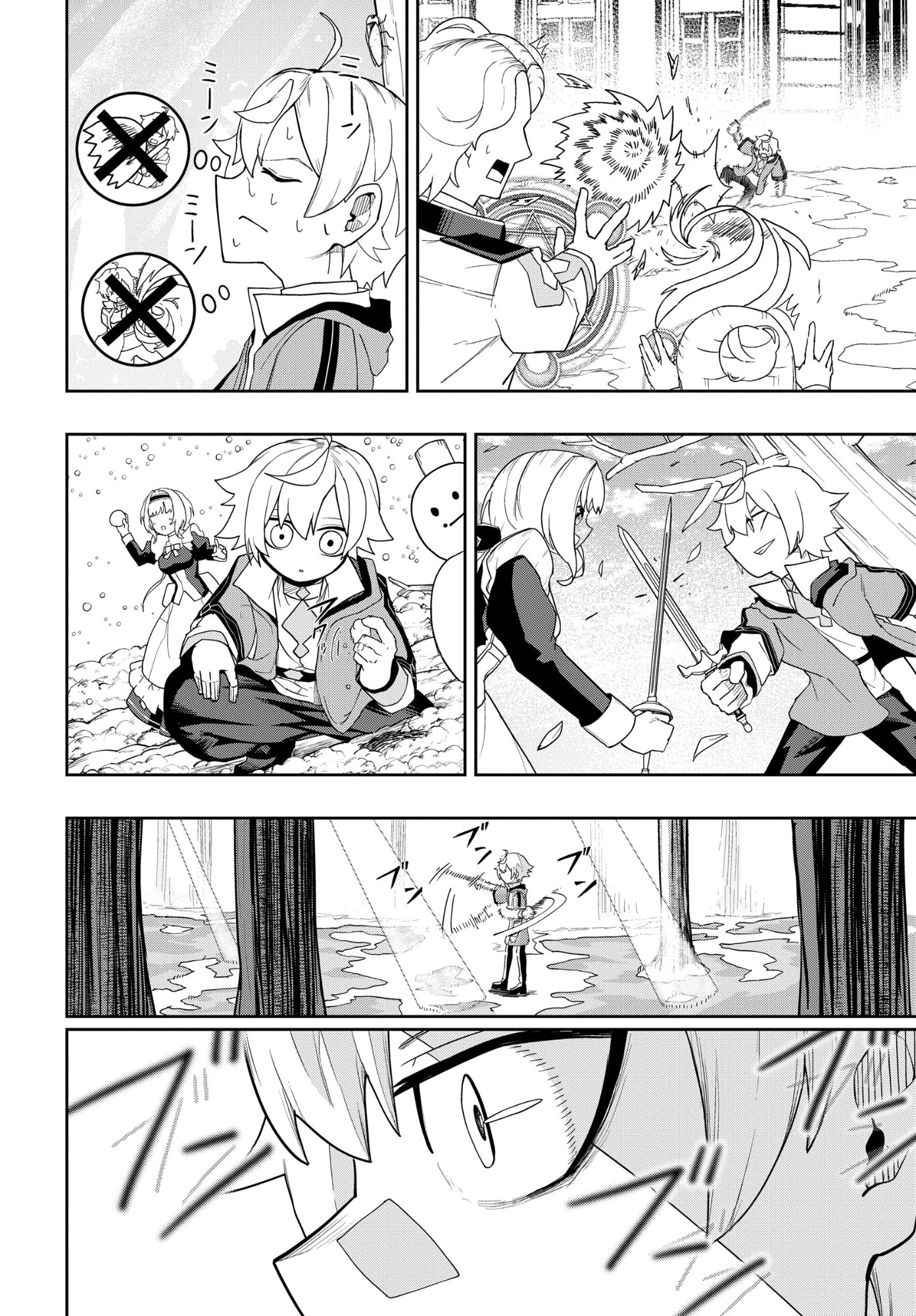 KENONI TENSEI: KIWAMESHI KEN WA MAJUTSU WO KIRI SAKU Chapter 9 page 18 - nihonkuni.com