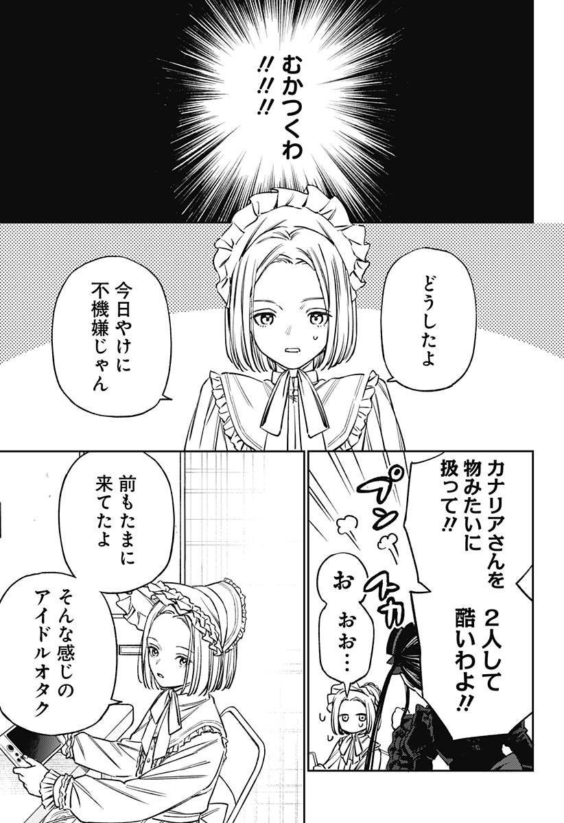Read LUNOLITA Chapter 4 [High Quality / Full] - Page 10 - nicomanga.net