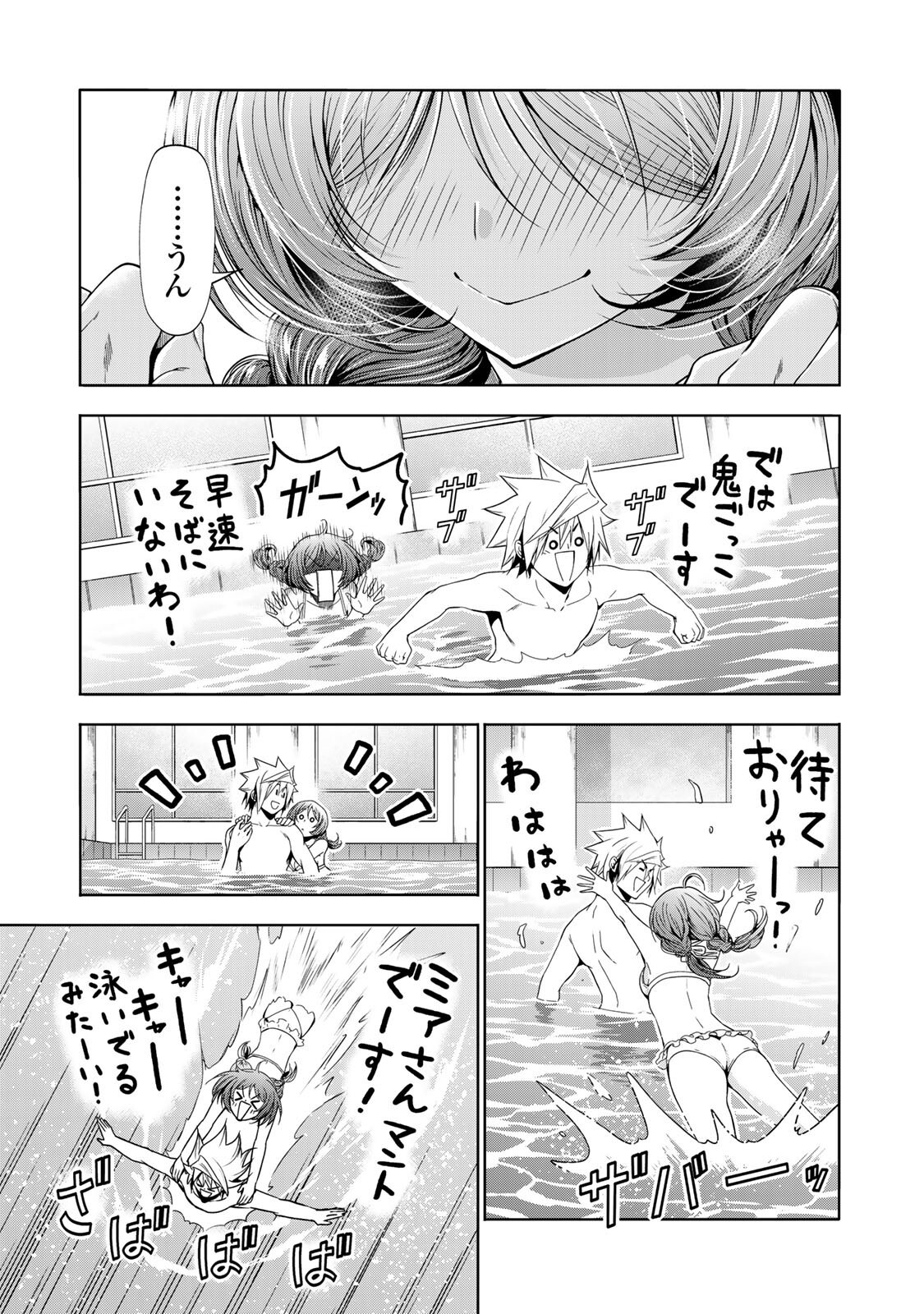 Read TEMPLE - RAW Chapter 136 [High Quality / Full] - Page 15 - nicomanga.net
