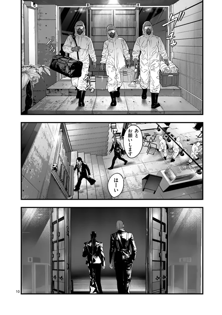 Read TATAKI THE SIDE HUSTLE Chapter 4 [High Quality / Full] - Page 10 - nicomanga.com