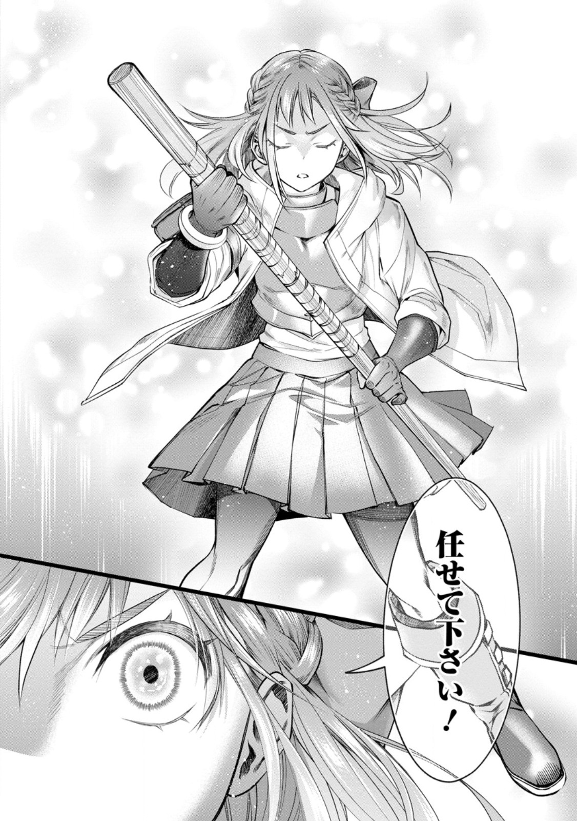 BOKEN-KA NI NAROU!~ SUKIRU BOUDO DE DANJON KORYAKU ~ RAW Chap 63.1 - Pic 8
