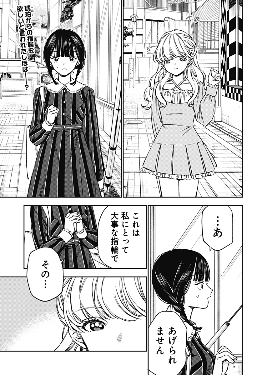 Read LUNOLITA Chapter 4 [High Quality / Full] - Page 2 - nicomanga.net