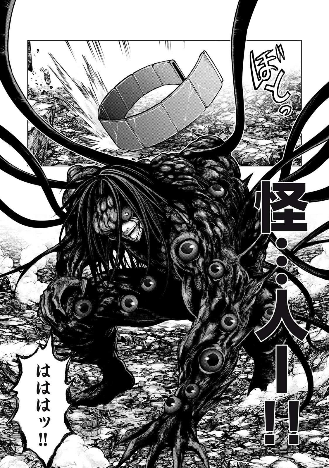 Read SENTAI TABOO Chapter 88 [High Quality / Full] - Page 14 - nicomanga.net