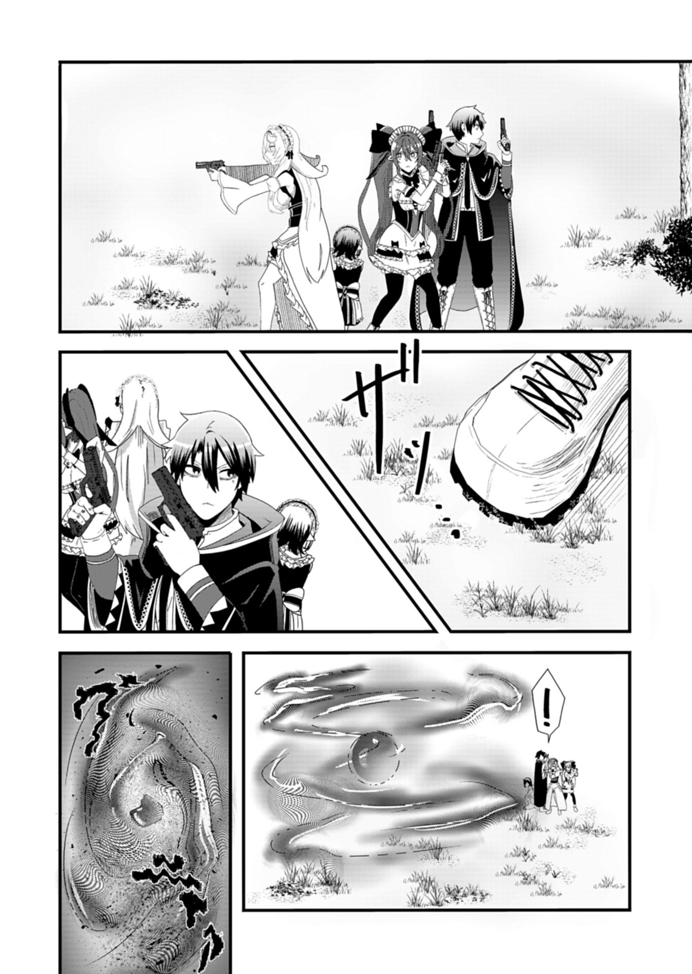 ORE NO SHOUKAN MAHOU GA OKASHII. ~ZAKO SUGIRU TO TSUIHOU SARETA SHOUKAN MAHOUTSUKAI NO ORE WA, GENDAI HEIKI WO SHOUKAN SHITE IKUSEI CHEAT DE MUSOU SURU~ RAW Chapter 5.1 page 10 - nihonkuni.com