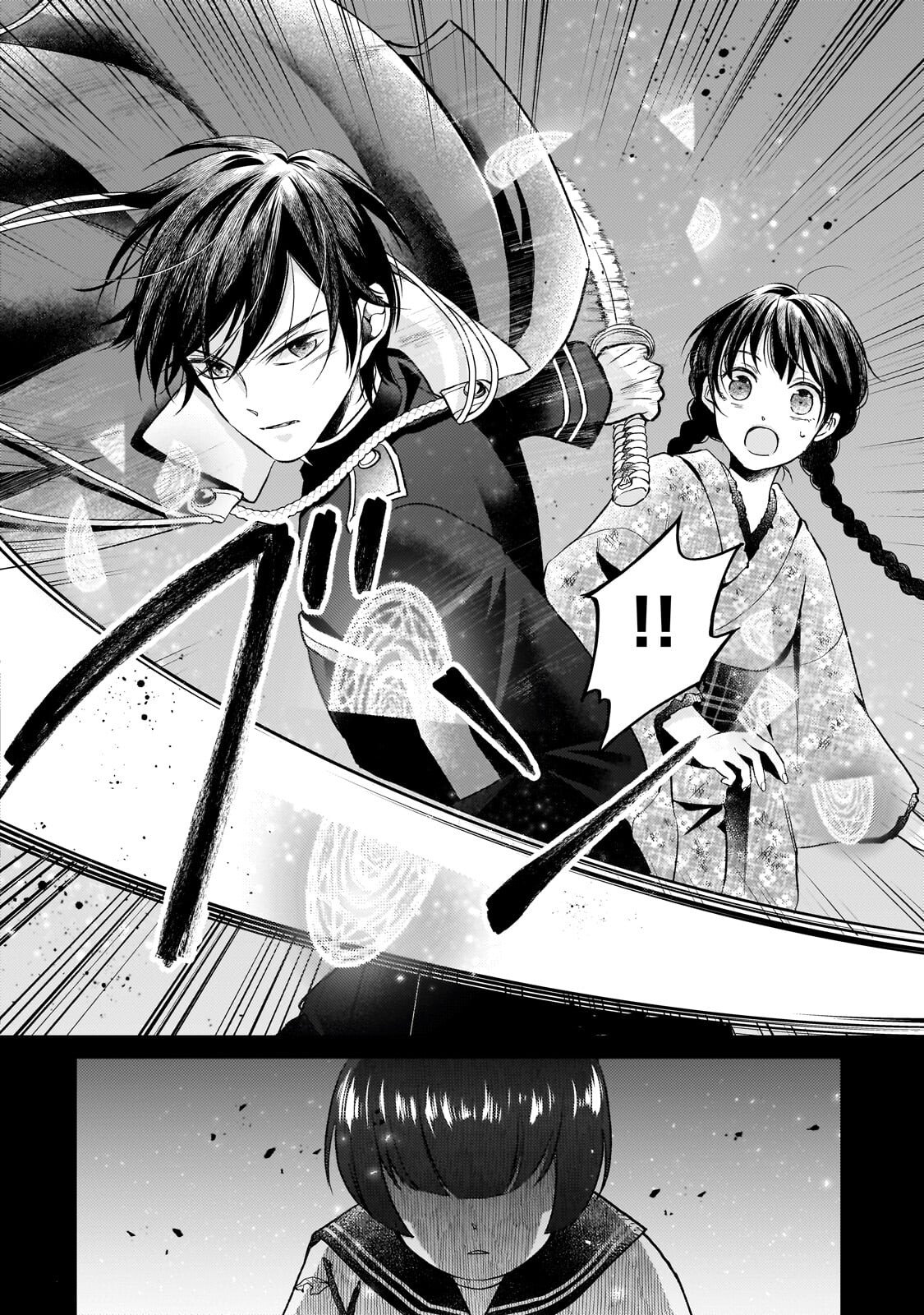 USUKAWA ICHIMAI MUKOUGAWA: KONYAKU HAKI SARETA NIDOME NO JINSEI, AYAKASHI WO MIRU ME GA SAIKYOU GUNJIN WO MICHIBIKU Chapter 4.2 page 14 - nihonkuni.com