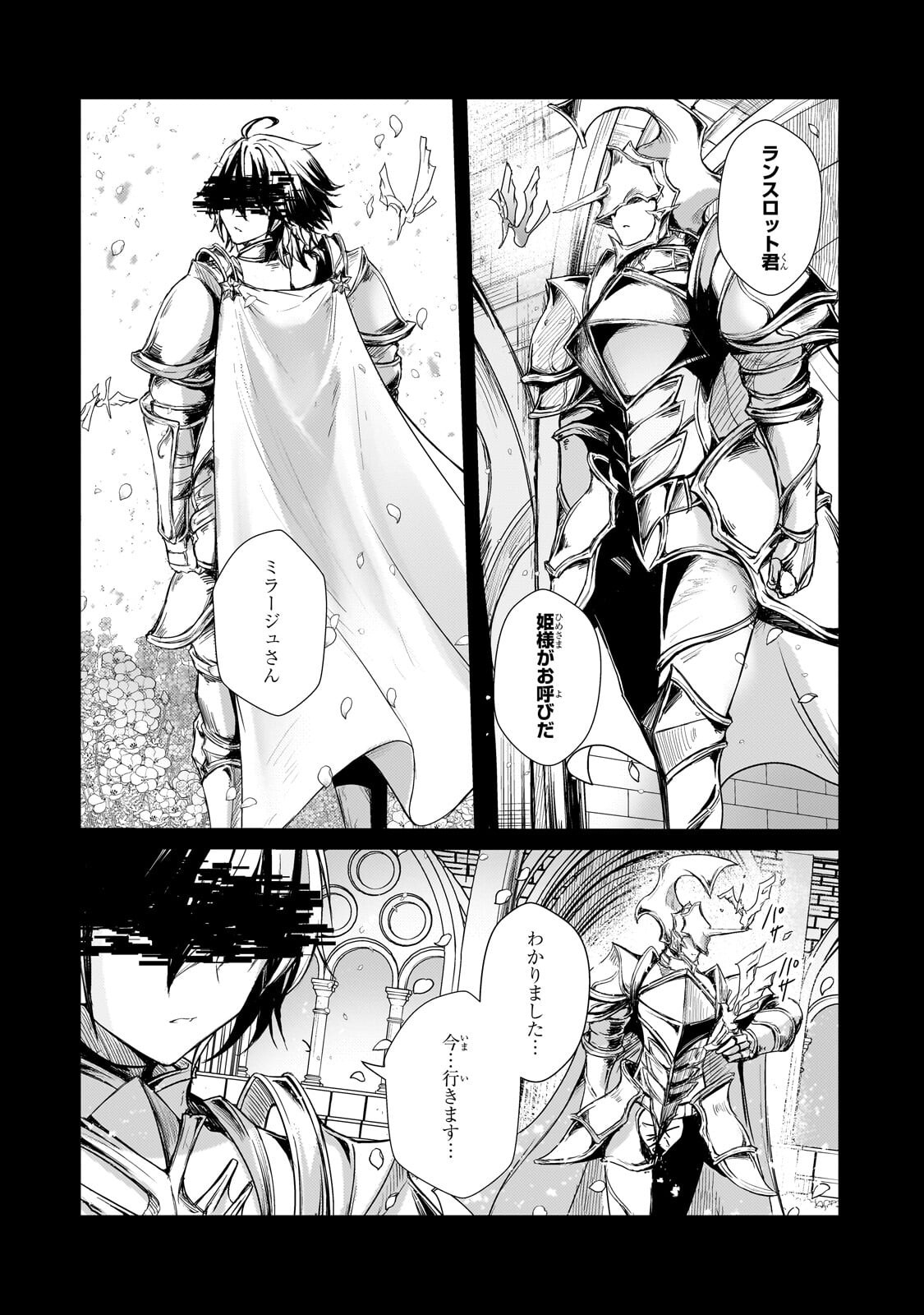 HAI NO SEKAI WA KAMI NO ME DE IRODORI ZUKU: ORE DAKE MIERU STATUS DE, SAIJAKU KARA SAIKYOU E KAKE AGARU Chapter 20.1 page 2 - nihonkuni.com