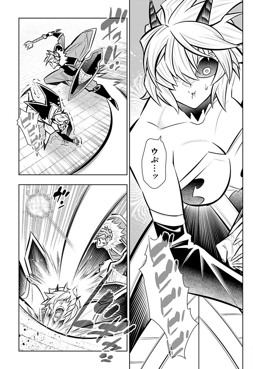 BOKU NO BUKI WA KOUGEKIRYOKU 1 NO HARI SHIKA NAI - RAW Chapter 166 page 9 - nihonkuni.com