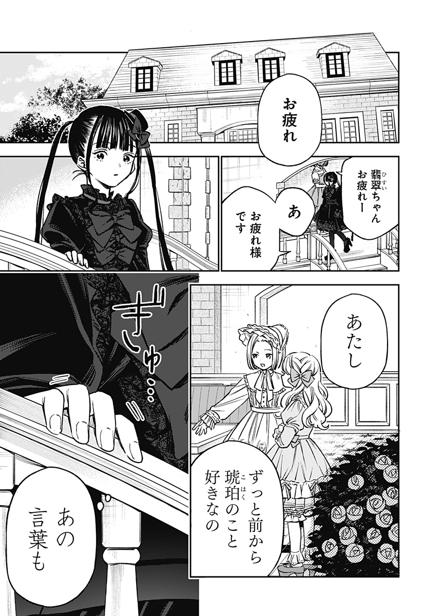 Read LUNOLITA Chapter 4 [High Quality / Full] - Page 4 - nicomanga.net