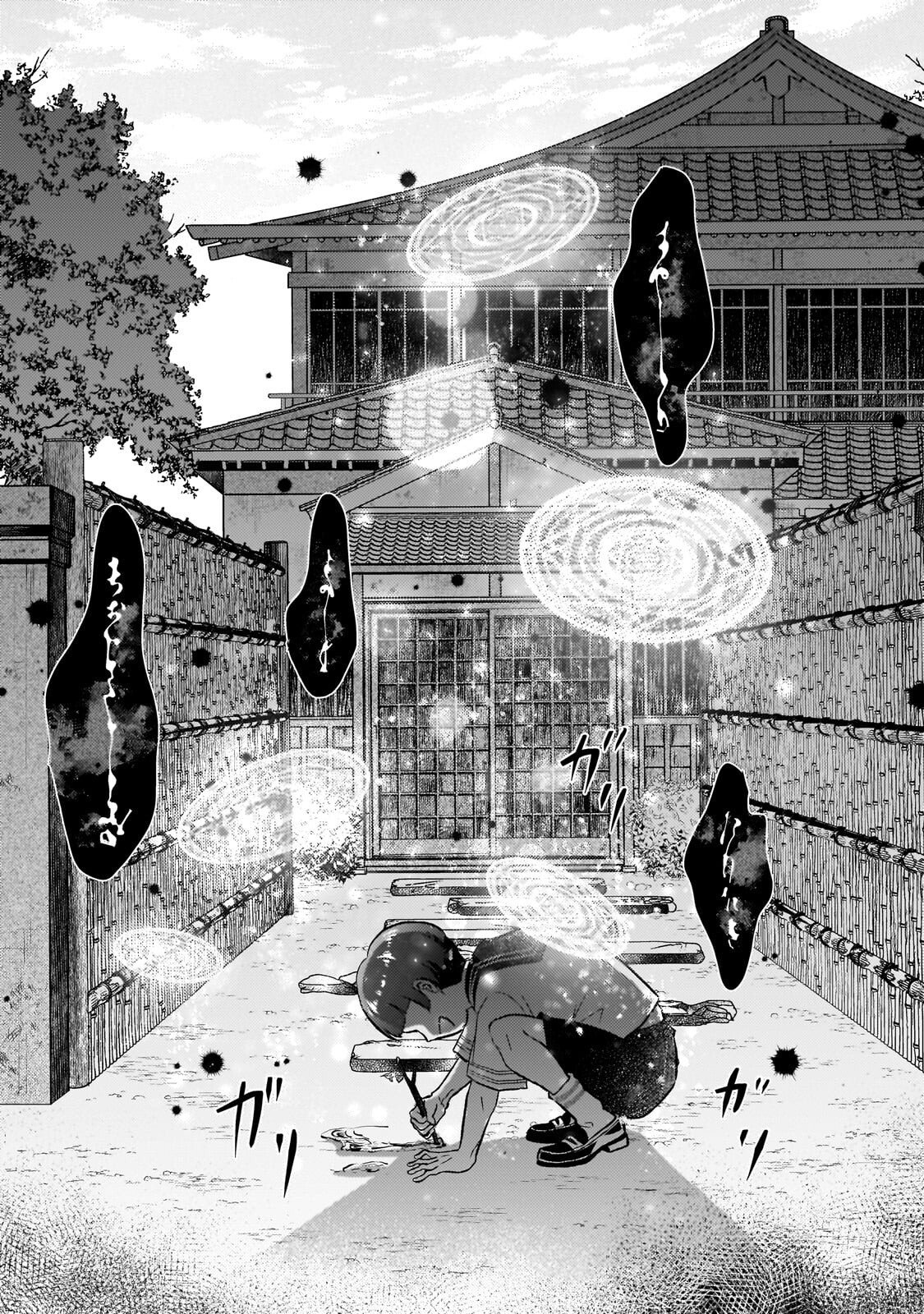 USUKAWA ICHIMAI MUKOUGAWA: KONYAKU HAKI SARETA NIDOME NO JINSEI, AYAKASHI WO MIRU ME GA SAIKYOU GUNJIN WO MICHIBIKU Chapter 4.2 page 9 - nihonkuni.com