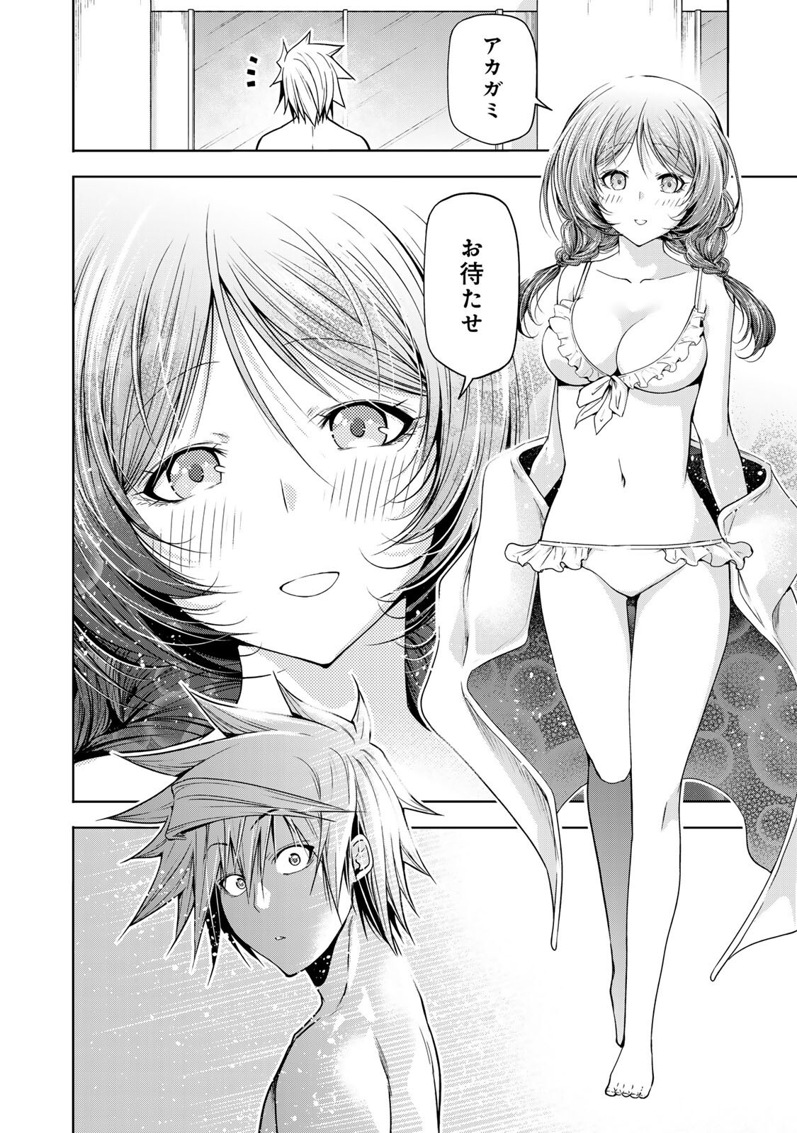 Read TEMPLE - RAW Chapter 136 [High Quality / Full] - Page 10 - nicomanga.net