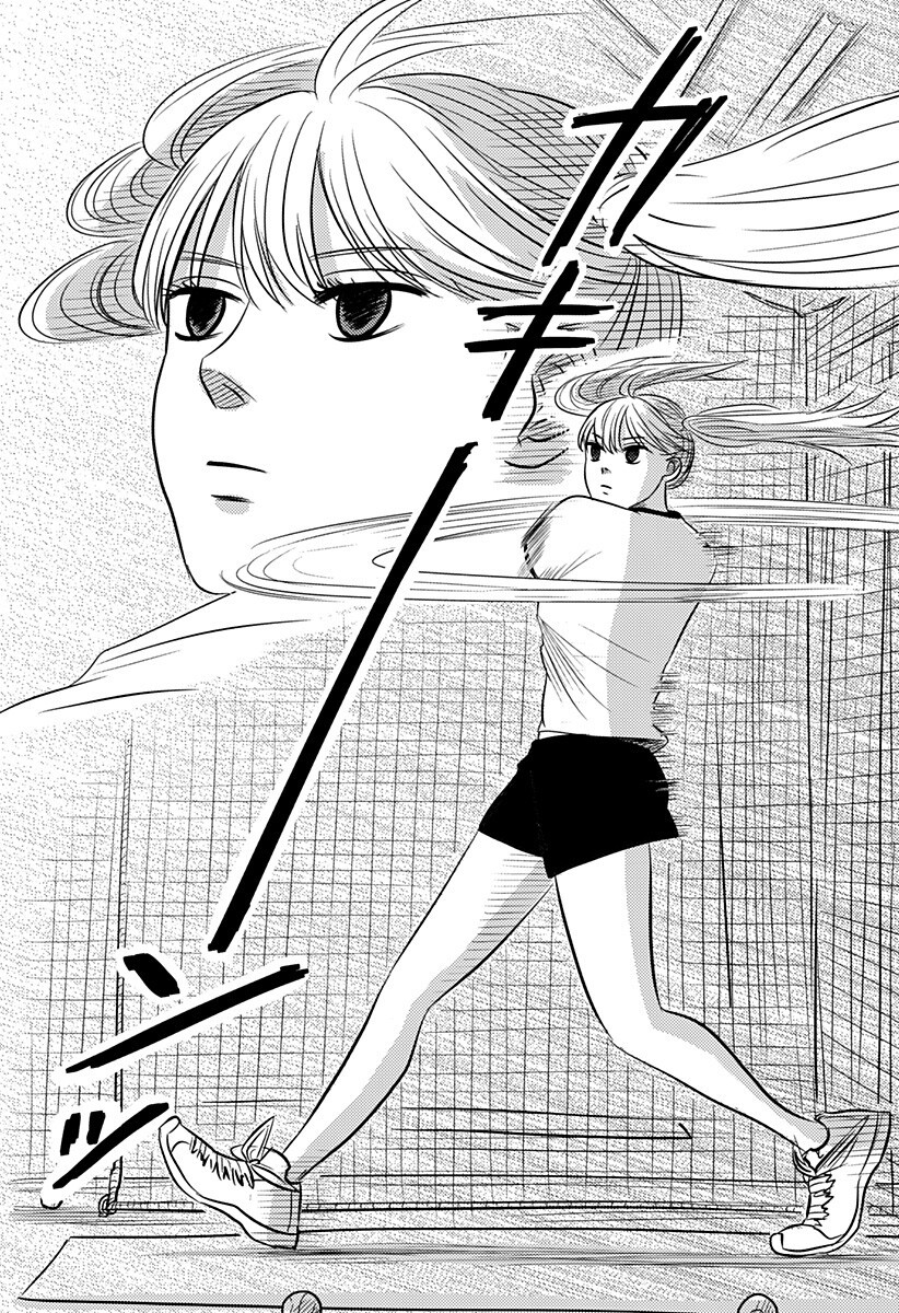 NISHI TOKYO METAL BROTHERS Chapter 16 page 5 - nihonkuni.com