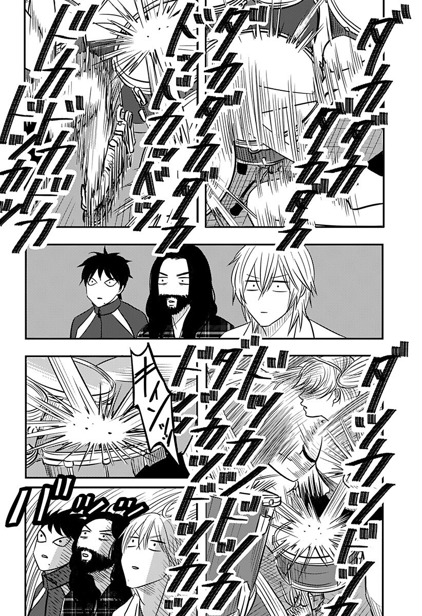 NISHI TOKYO METAL BROTHERS Chapter 16 page 16 - nihonkuni.com