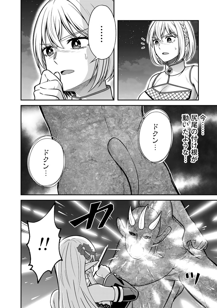 "KENSHI WA JIDAIOKURE" TO SASEN SARETA JINRUI SAIKYOU NO OSSAN, MAJUTSU GAKUIN DE KYOUSHI NI NATTE MUSOU SURU Chapter 11.1 - Page 8