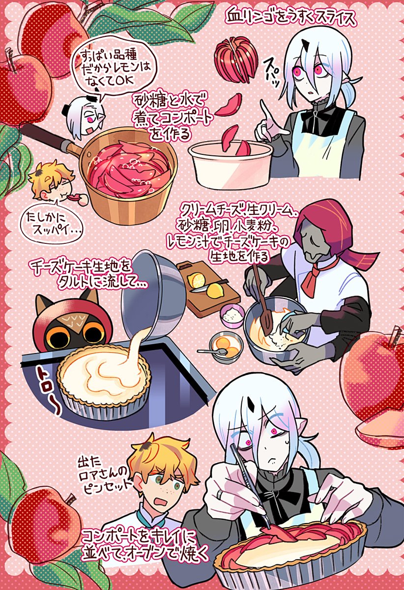 ITTAN CAFE NI SHIMASEN KA? Chapter 15 page 5 - nihonkuni.com