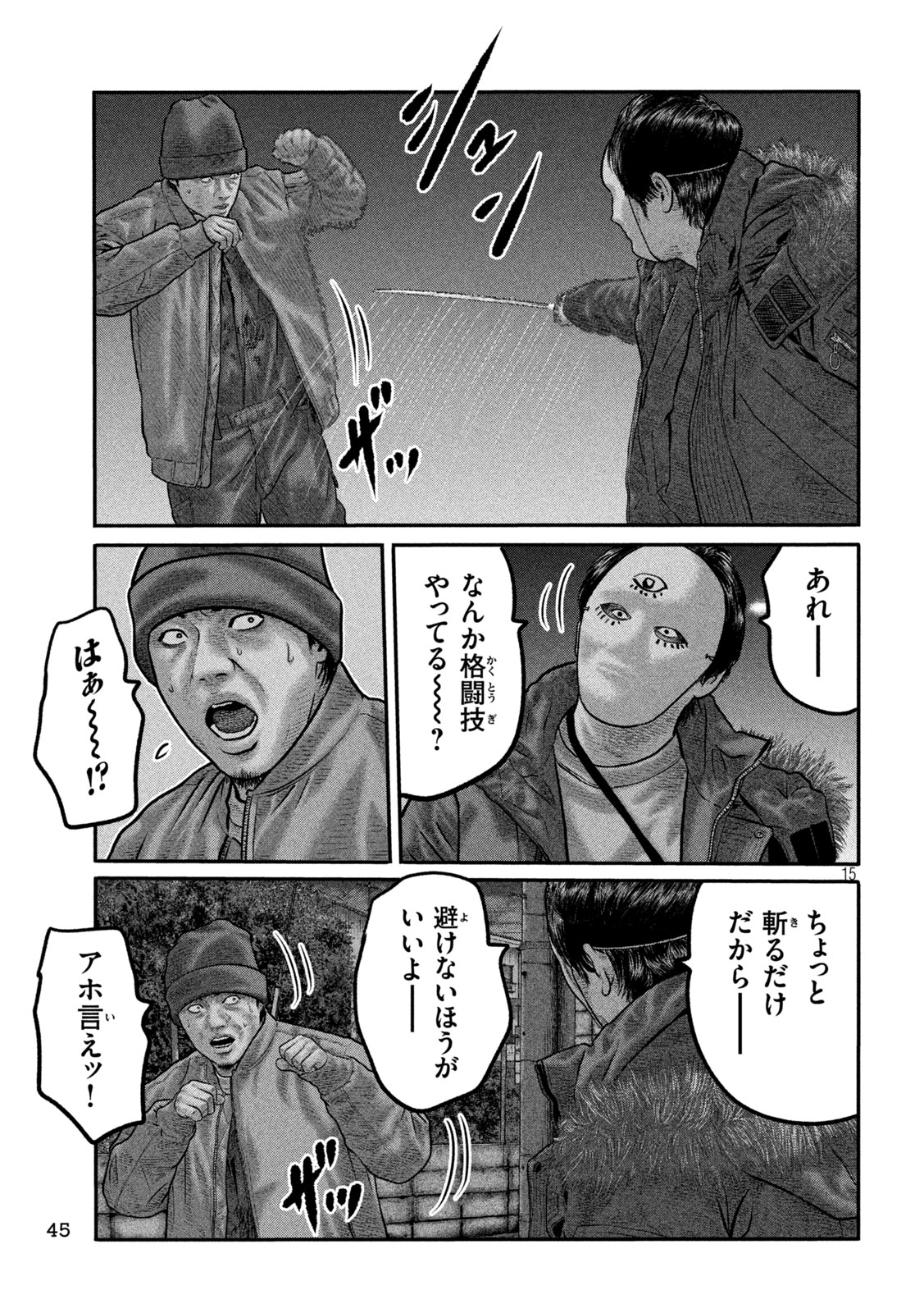Read THE FABLE: THE THIRD SECRET Chapter 49 [High Quality / Full] - Page 15 - nicomanga.com