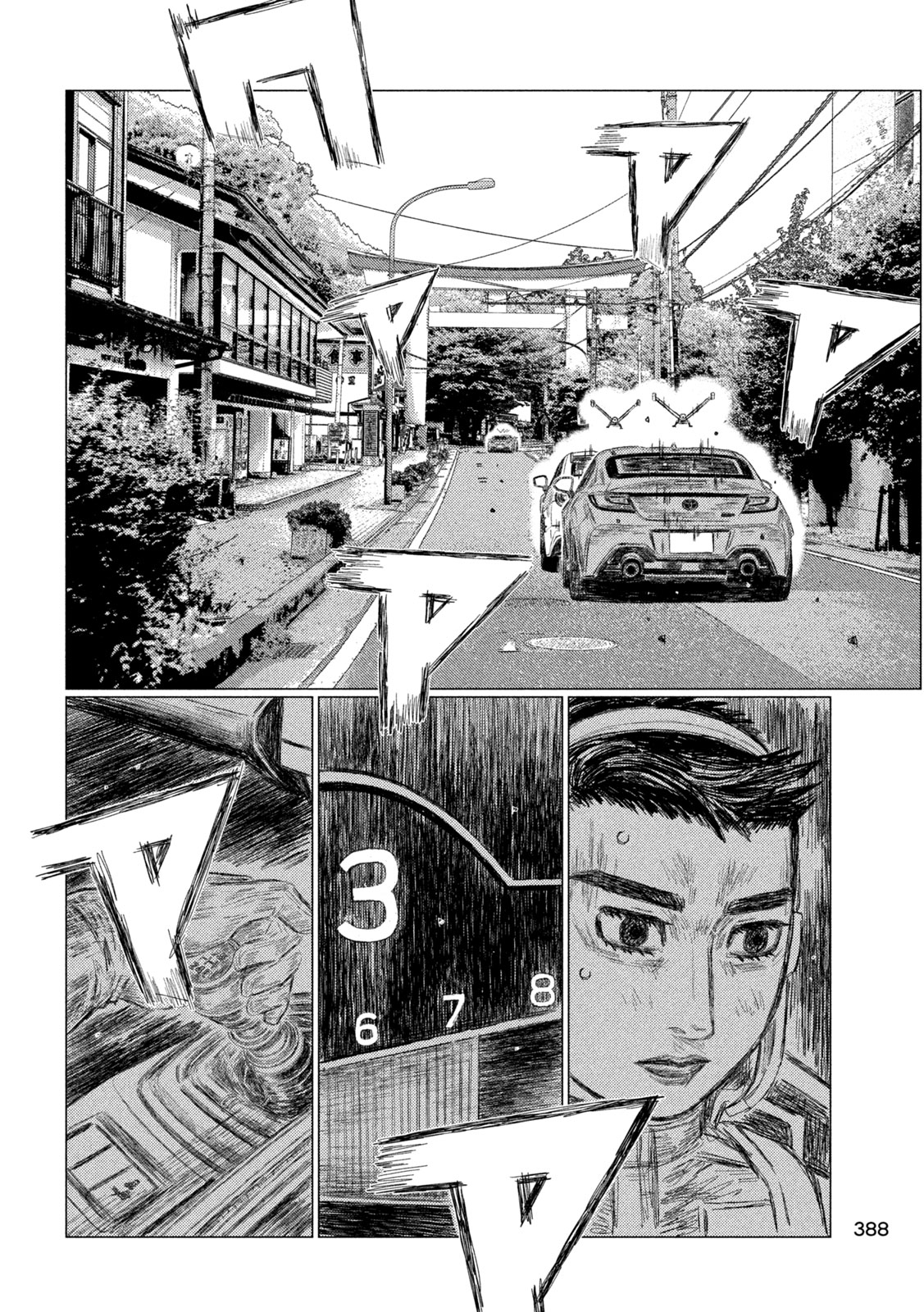 Read SUBARU TO SUBARU Chapter 38 [High Quality / Full] - Page 4 - nicomanga.net