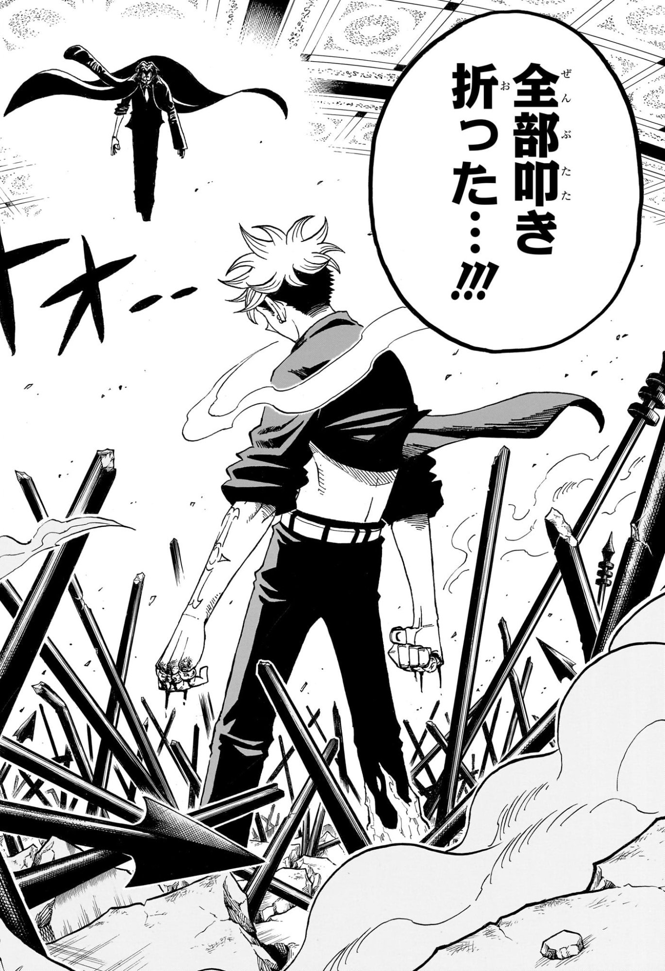 EXORCIST NO KIYOSHI-KUN Chapter 98 page 19 - nihonkuni.com