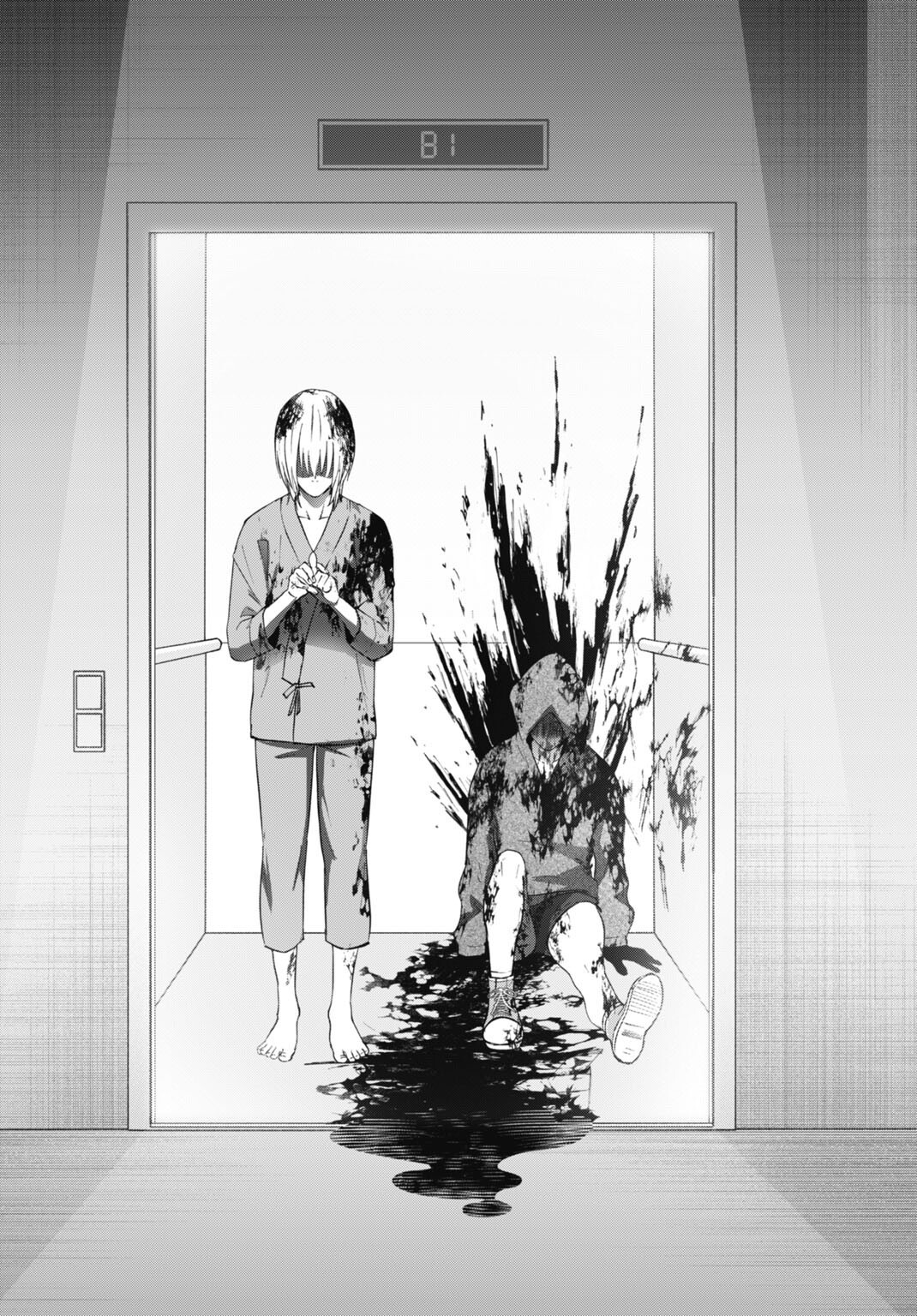Read DATENCHI NO KARUTE Chapter 27 [High Quality / Full] - Page 10 - nicomanga.net