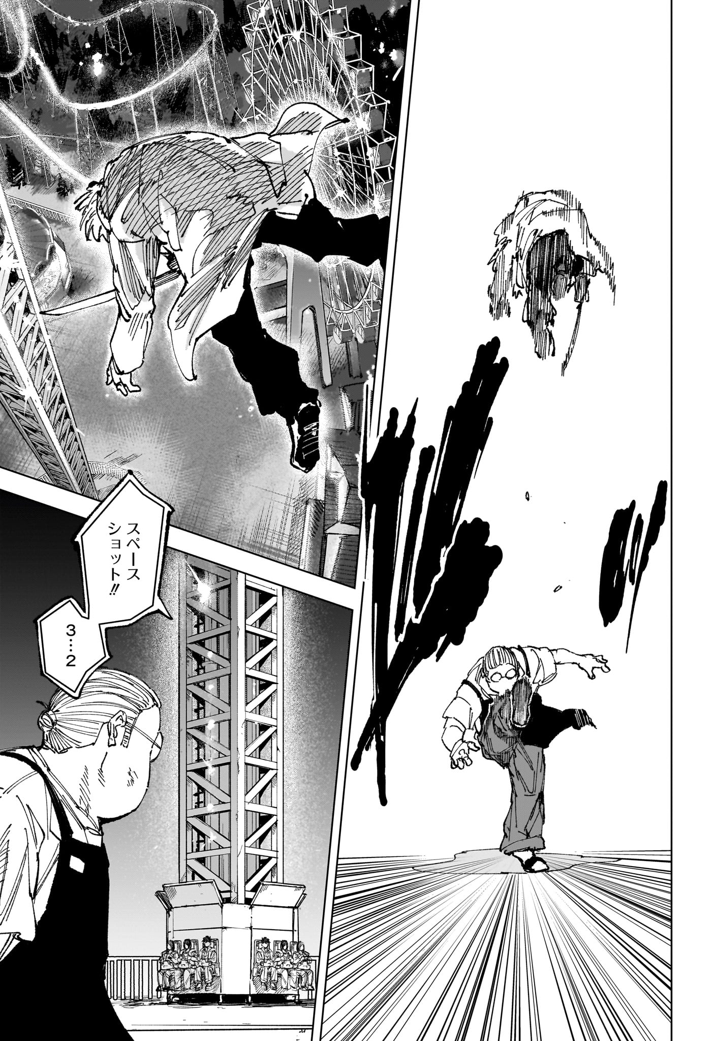Read SAKAMOTO DAYS Chapter 265 [High Quality / Full] - Page 9 - nicomanga.com